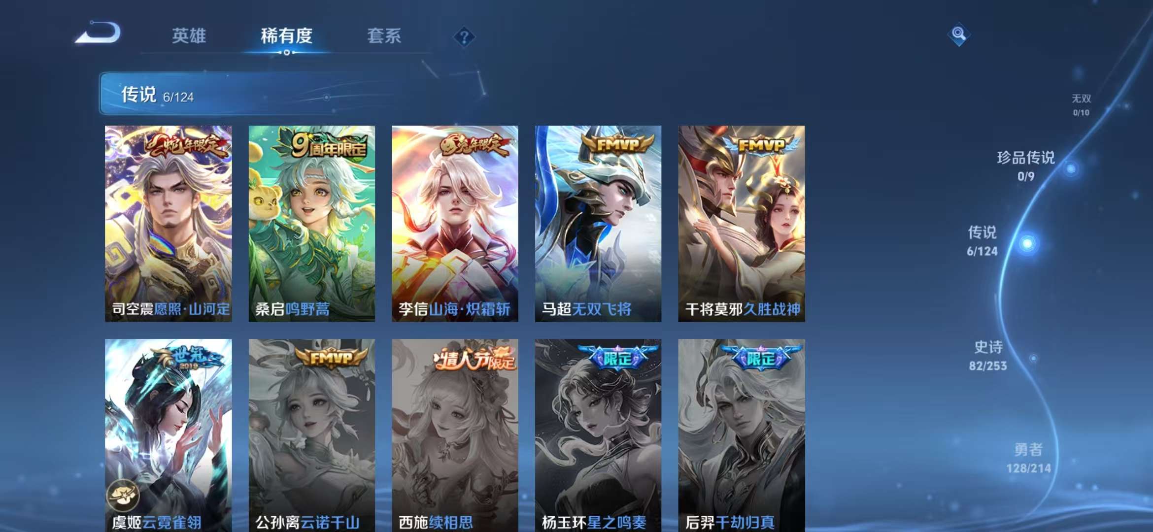 HPCMW3297435和平精英账号详情图28 HPCMW3297435和平精英账号详情图28