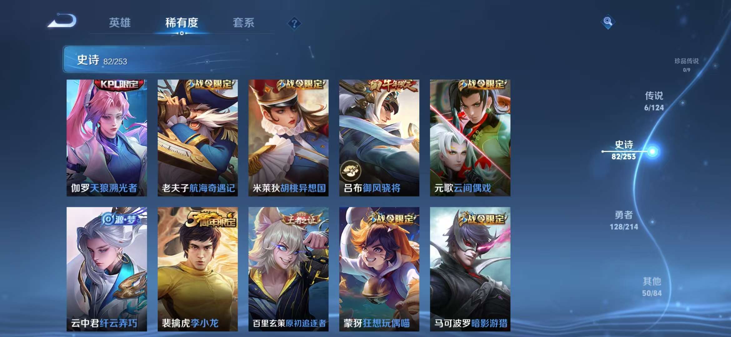 HPCMW3297435和平精英账号详情图30 HPCMW3297435和平精英账号详情图30