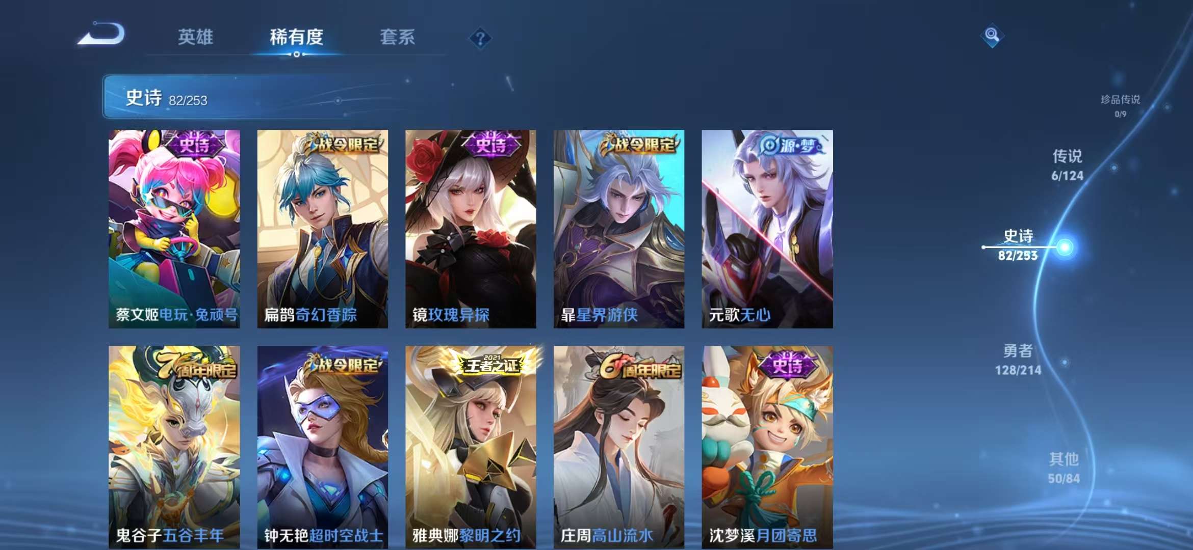 HPCMW3297435和平精英账号详情图29 HPCMW3297435和平精英账号详情图29