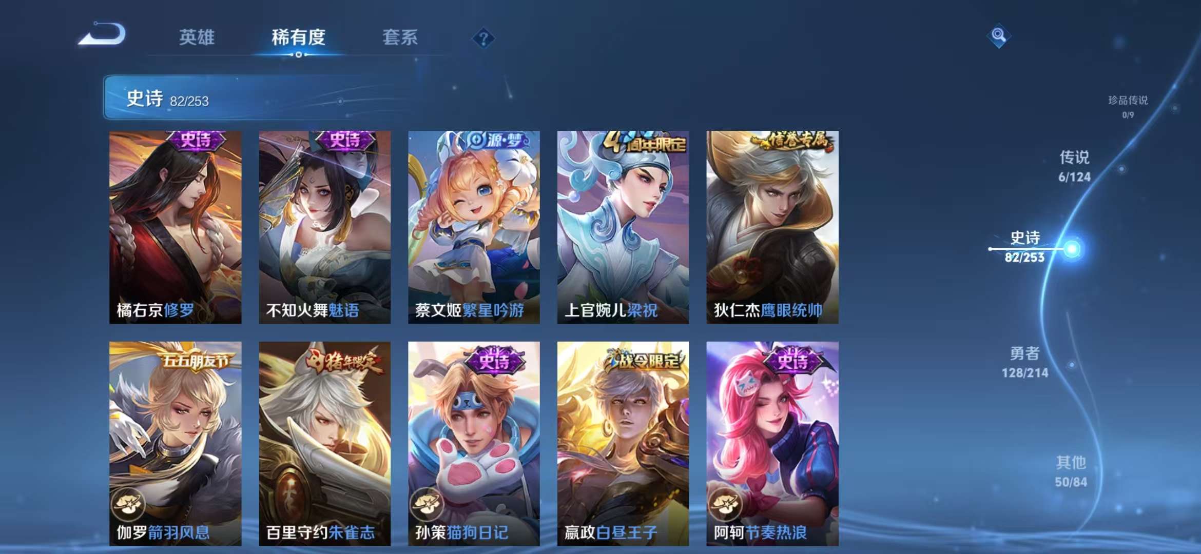 HPCMW3297435和平精英账号详情图31 HPCMW3297435和平精英账号详情图31