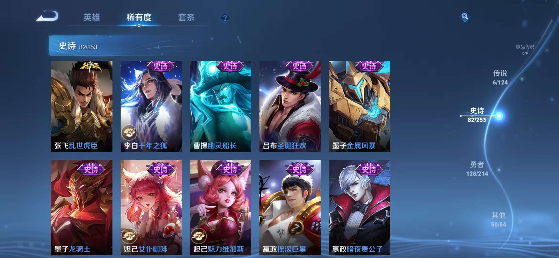 HPCMW3297435和平精英账号详情图33 HPCMW3297435和平精英账号详情图33