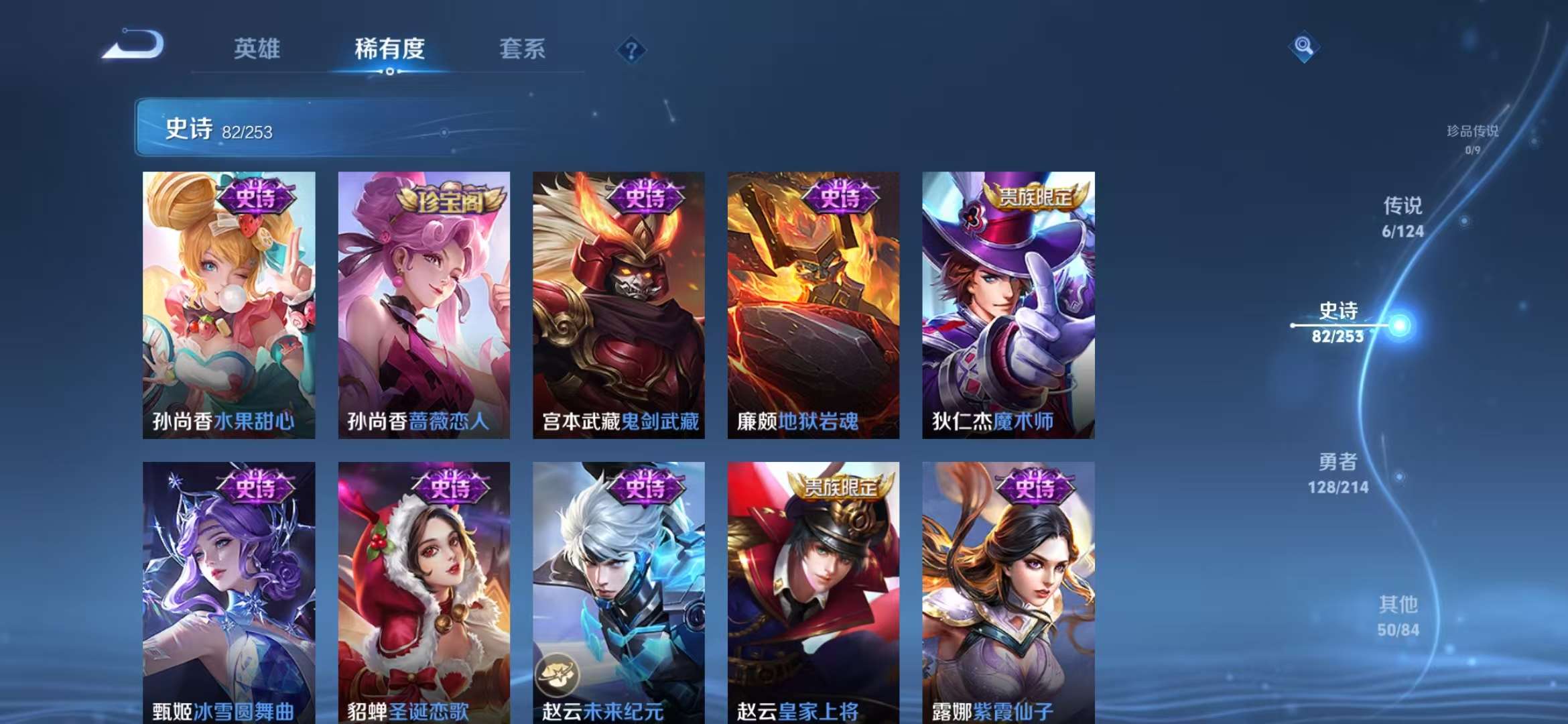 HPCMW3297435和平精英账号详情图34 HPCMW3297435和平精英账号详情图34