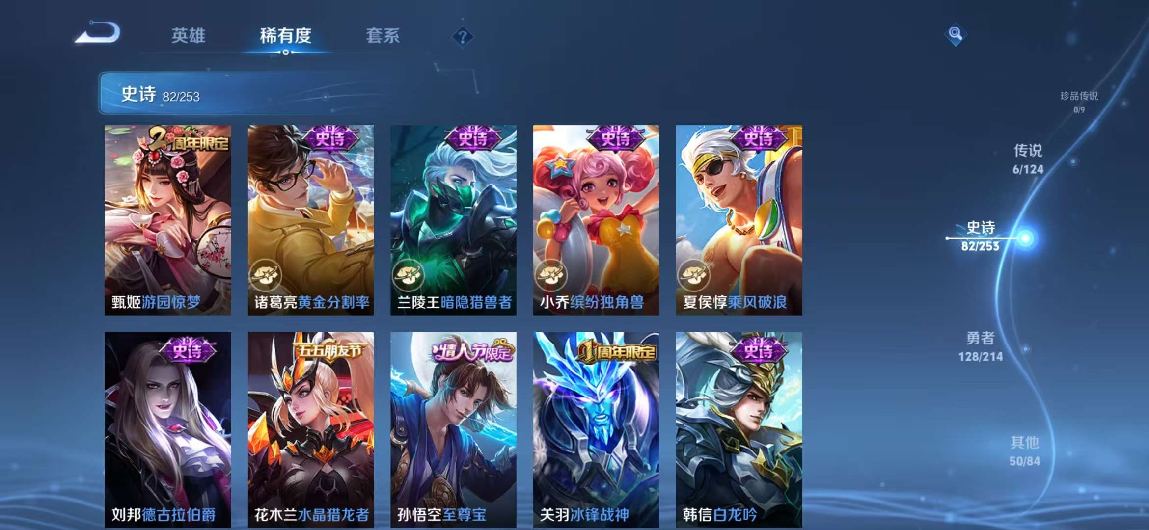 HPCMW3297435和平精英账号详情图32 HPCMW3297435和平精英账号详情图32