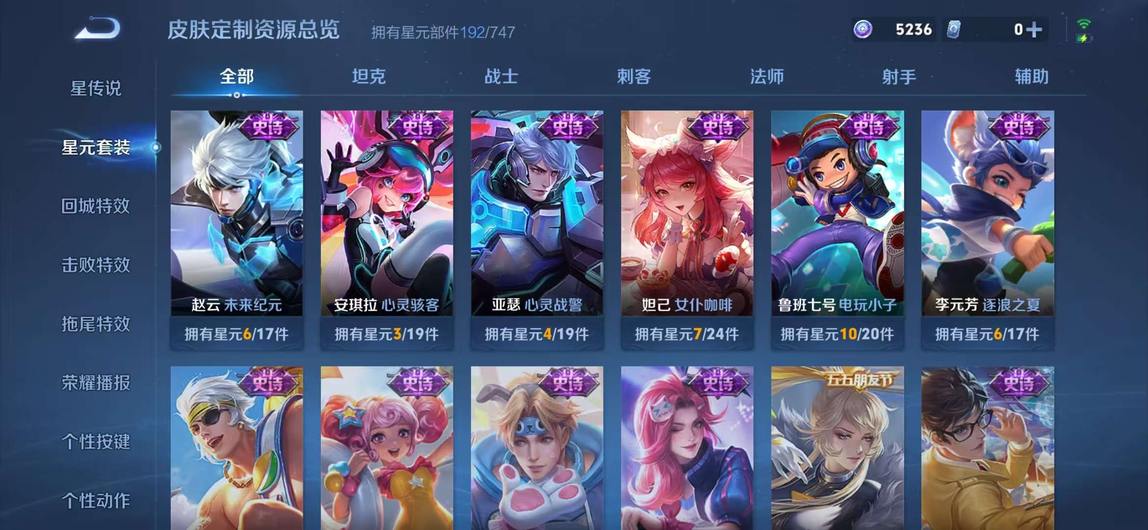 HPCMW3297435和平精英账号详情图37 HPCMW3297435和平精英账号详情图37