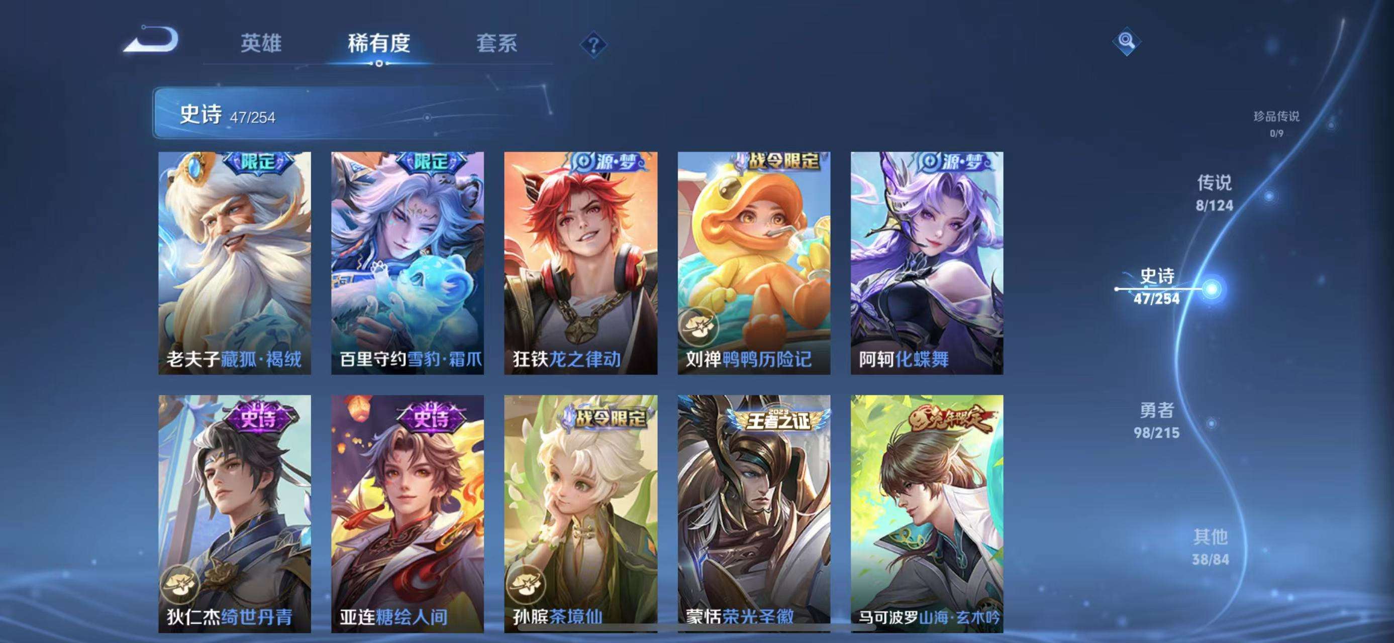 WZCMW3219116王者荣耀账号详情图9