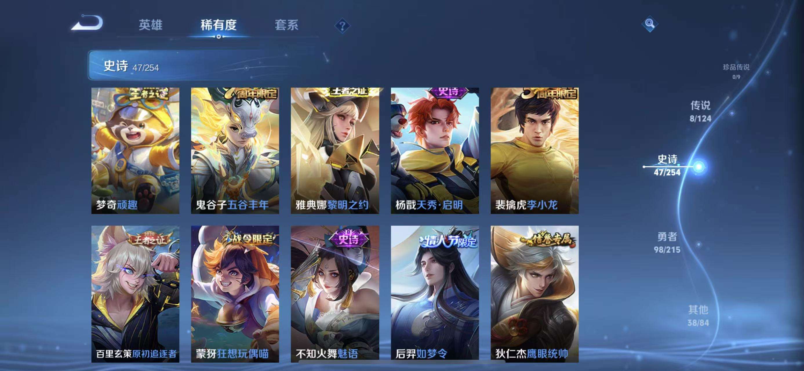 WZCMW3219116王者荣耀账号详情图10