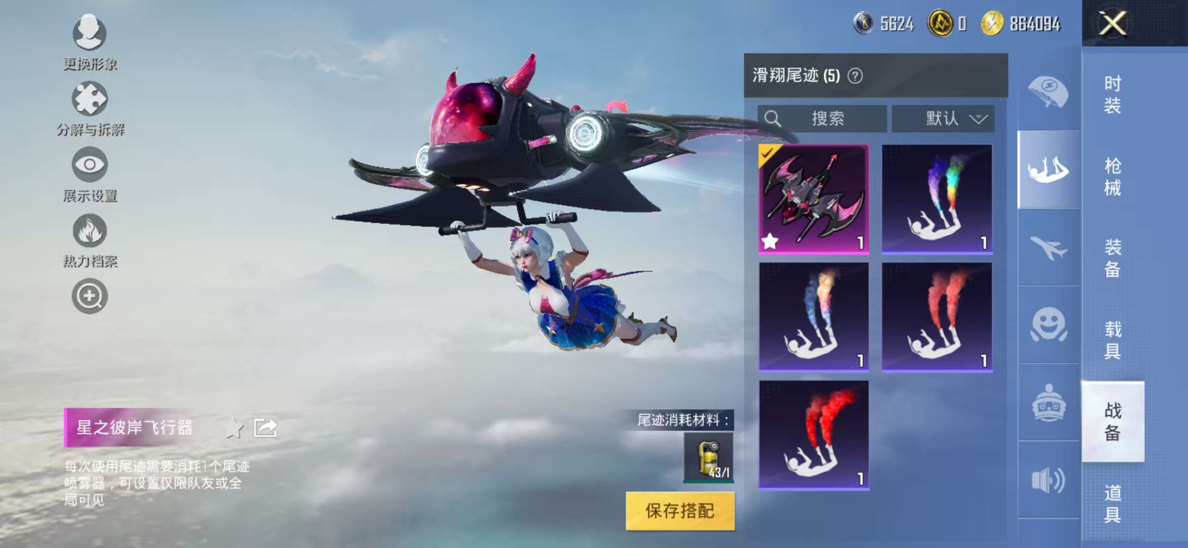 WZCMW3219119王者荣耀账号详情图54 WZCMW3219119王者荣耀账号详情图54