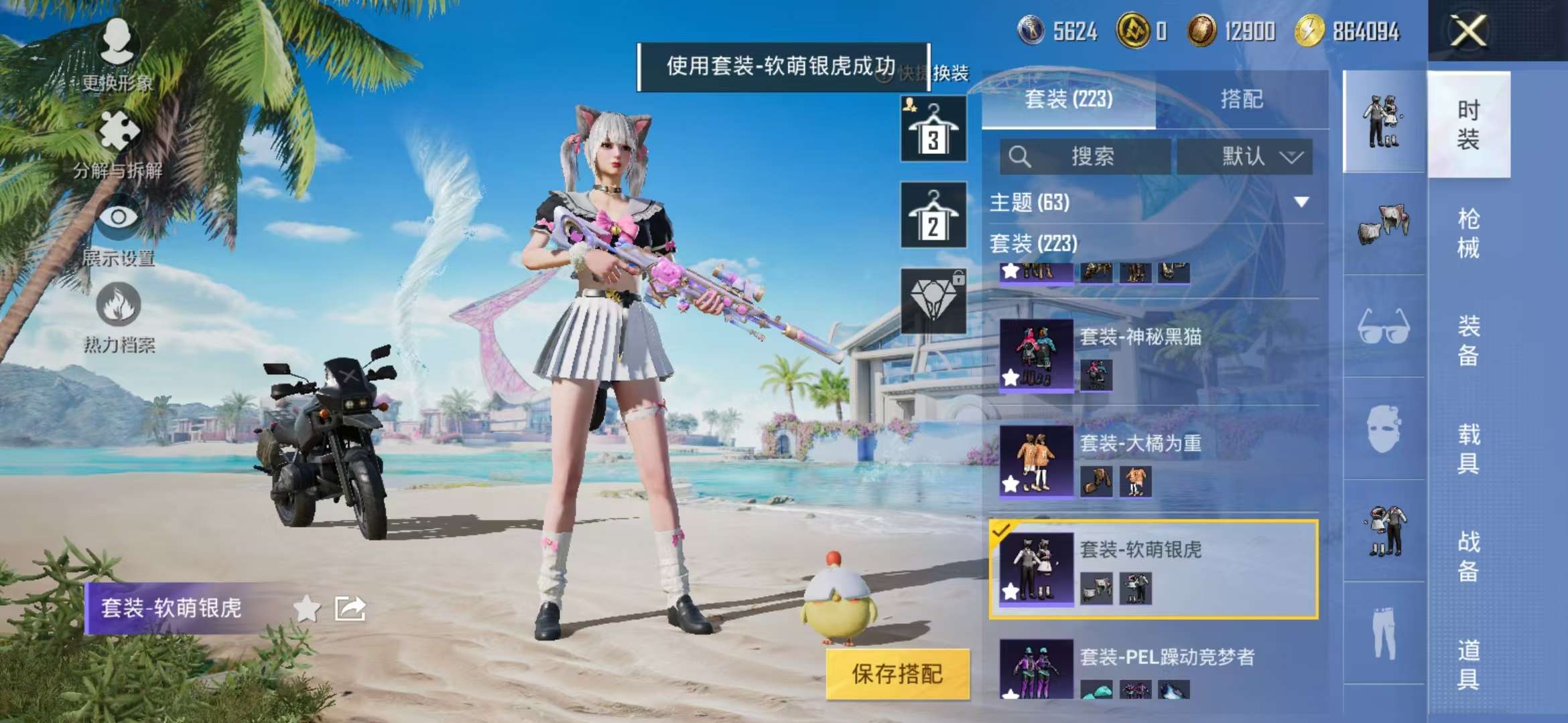 WZCMW3219119王者荣耀账号详情图10 WZCMW3219119王者荣耀账号详情图10