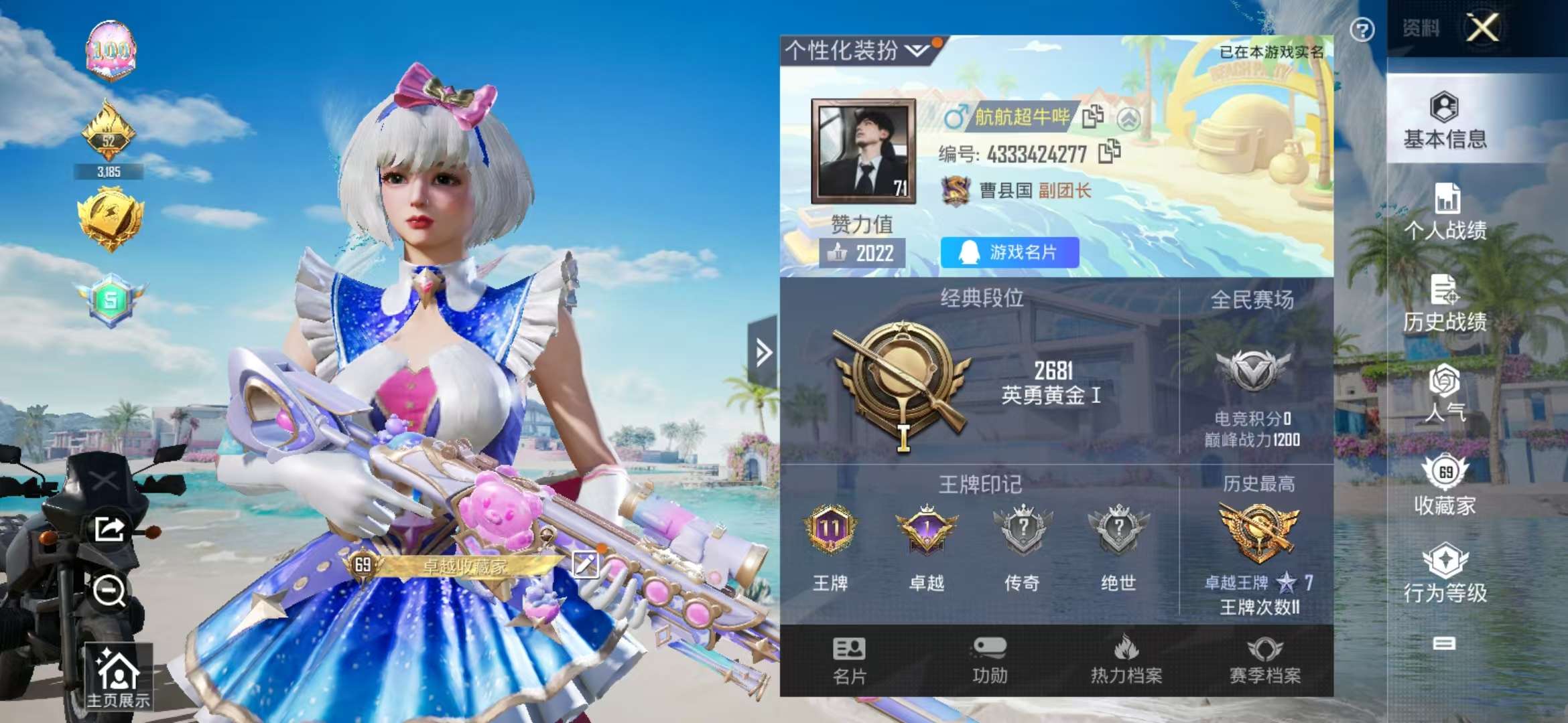 WZCMW3219119王者荣耀账号详情图34 WZCMW3219119王者荣耀账号详情图34