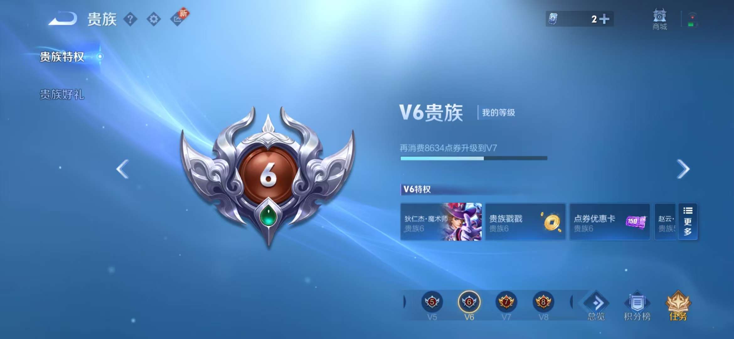 WZCMW3232873王者荣耀账号详情图11