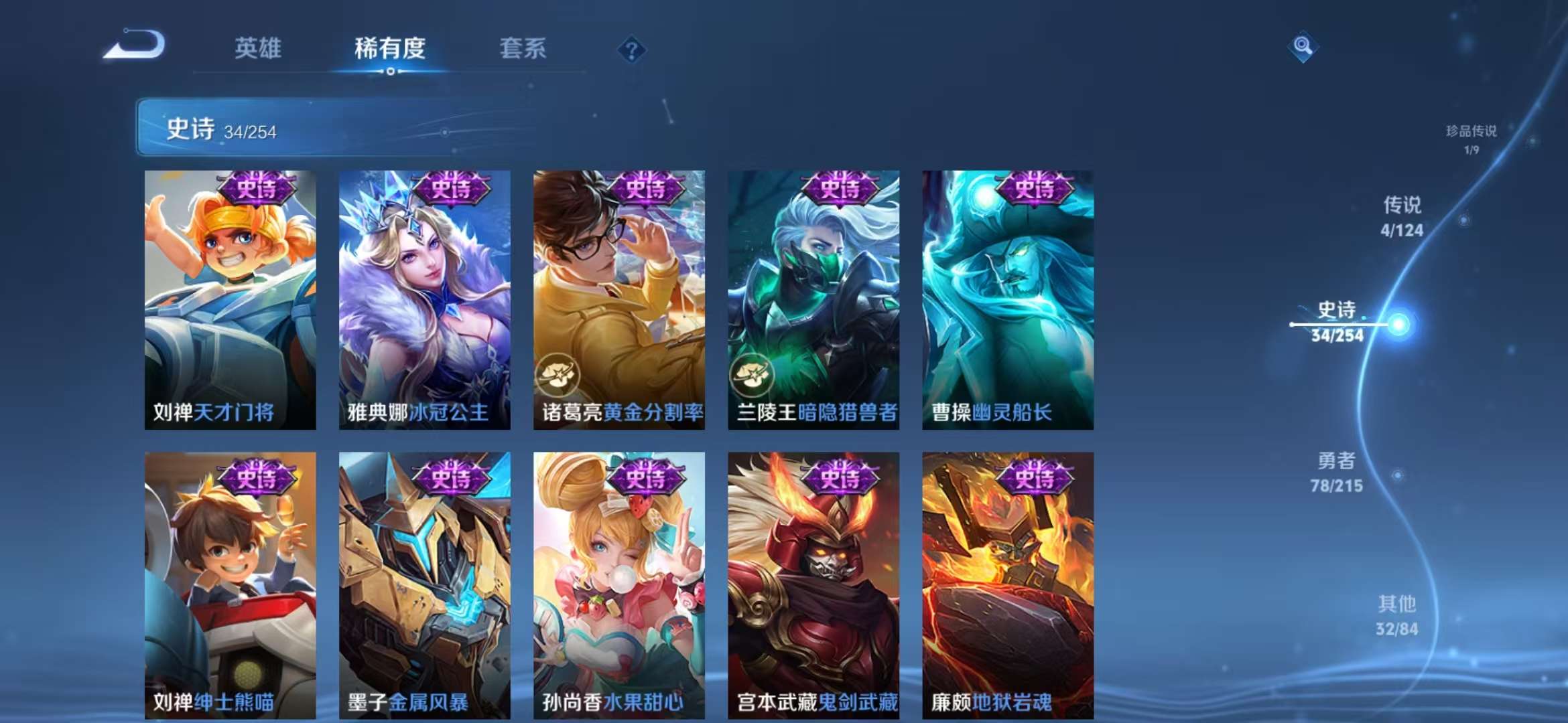 WZCMW3232873王者荣耀账号详情图10
