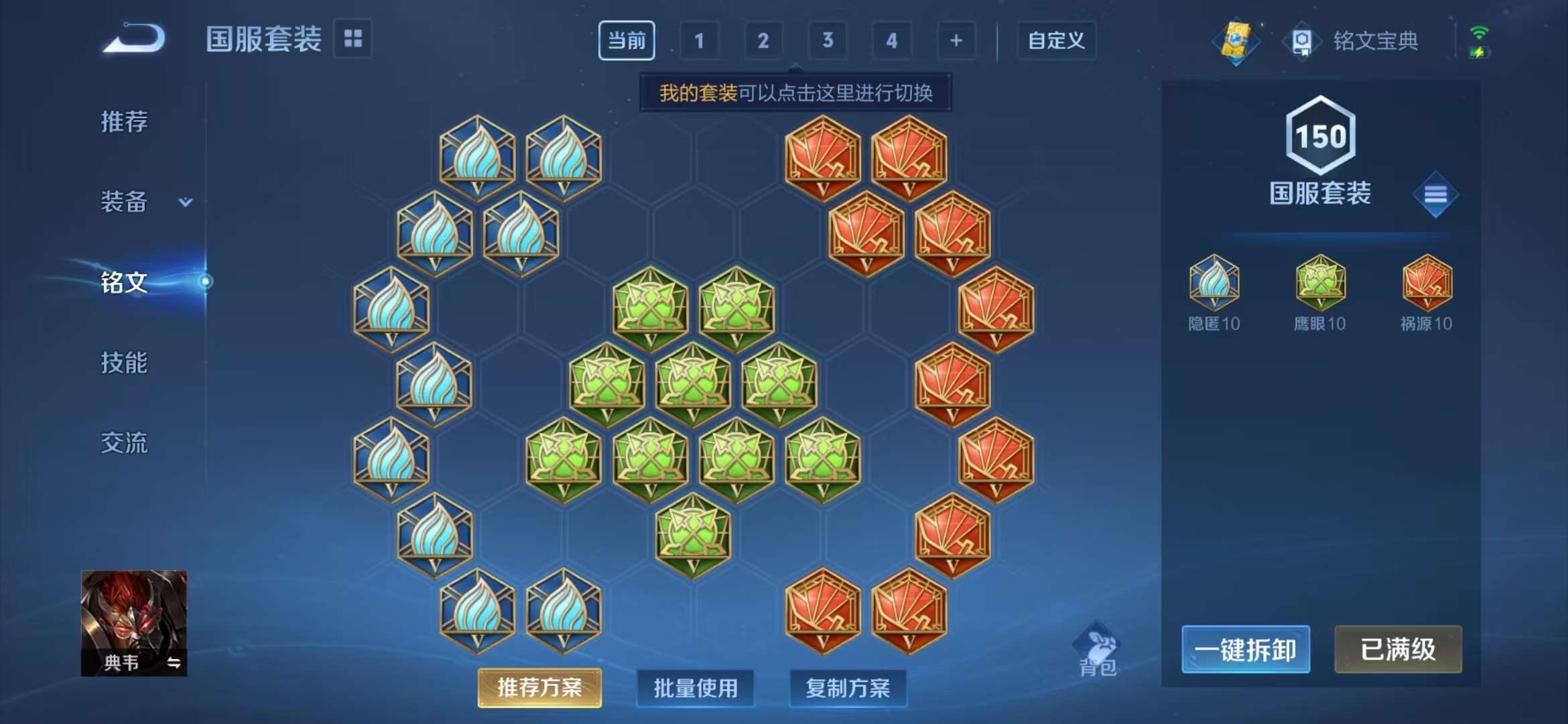 WZCMW3219148王者荣耀账号详情图14