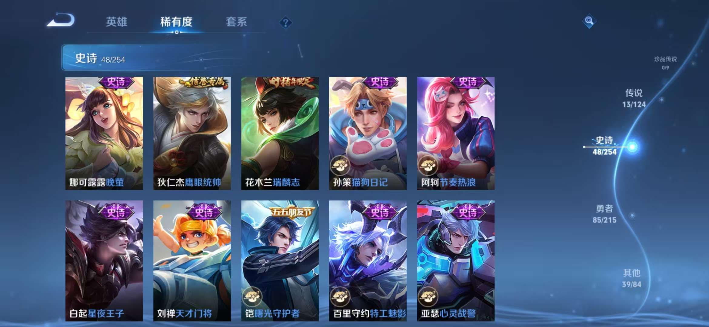 WZCMW3229935王者荣耀账号详情图10