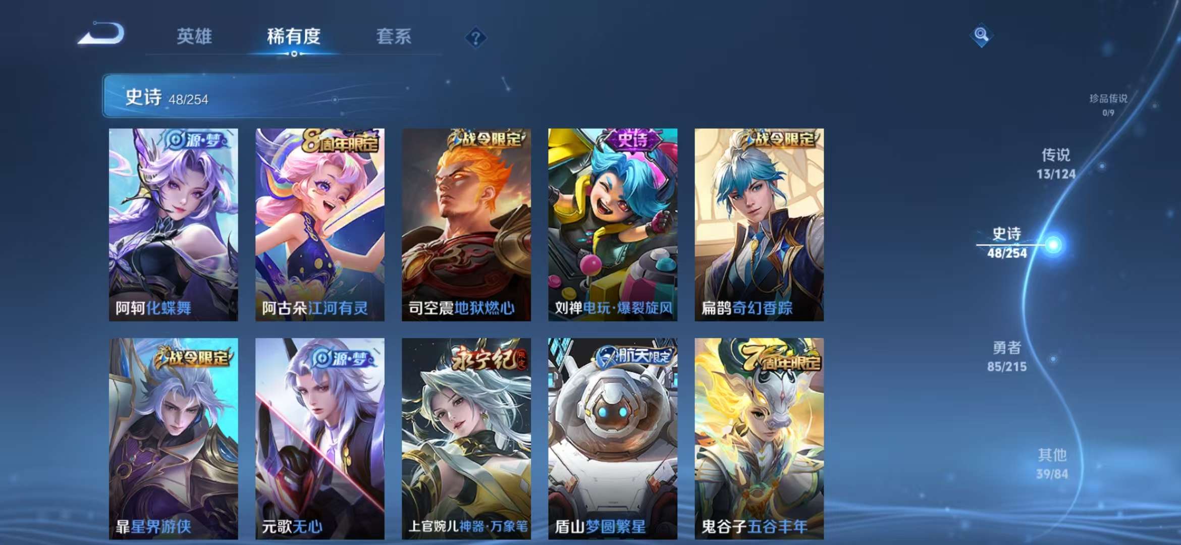 WZCMW3229935王者荣耀账号详情图9