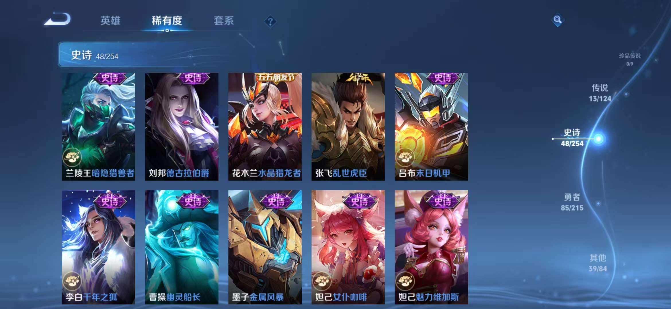 WZCMW3229935王者荣耀账号详情图11