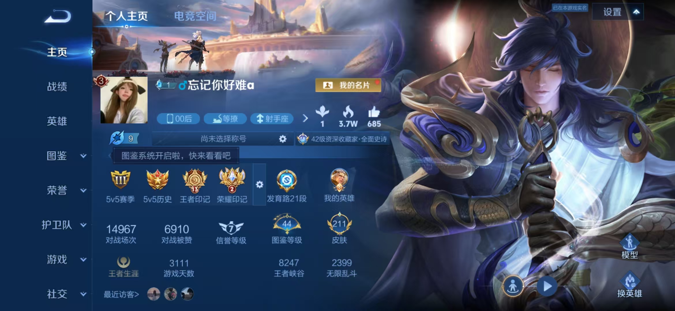 王者荣耀账号安卓QQ124英雄-211皮肤-【211皮肤6传说1星元】安卓QQ-124英雄-211皮肤【传说皮肤】黄金狮