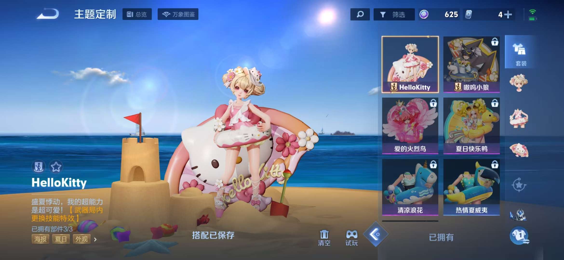 WZCMW3218979王者荣耀账号详情图10