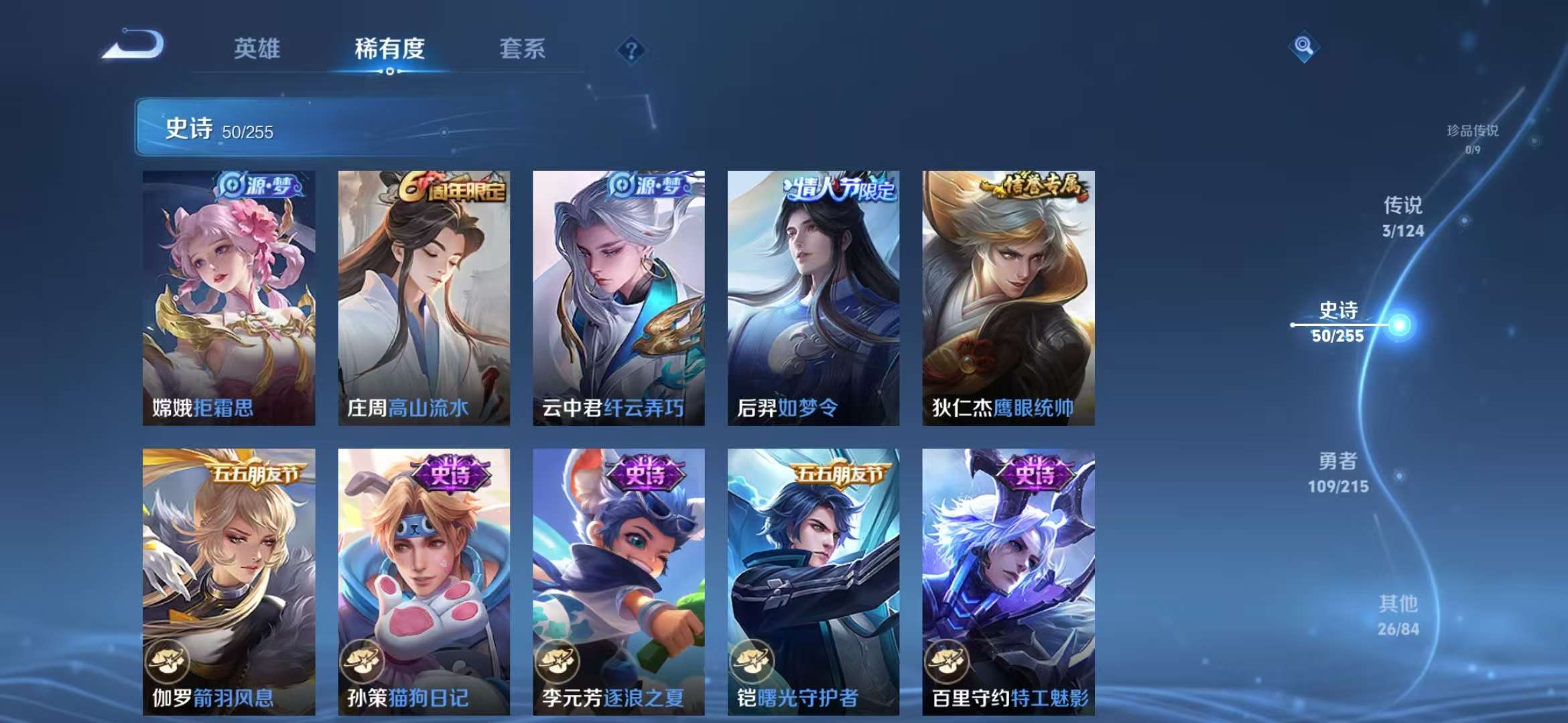 WZCMW3218979王者荣耀账号详情图15