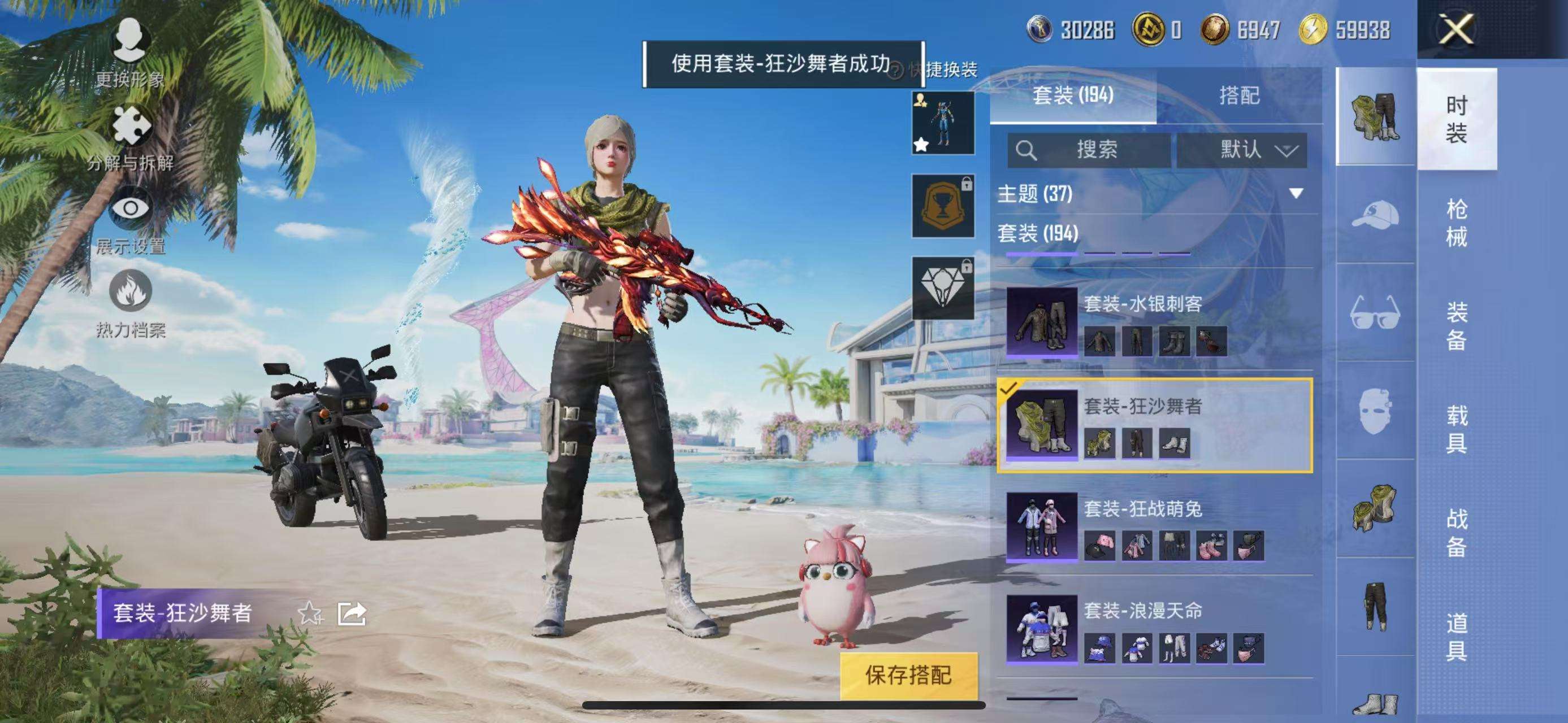 WZCMW3219066王者荣耀账号详情图4