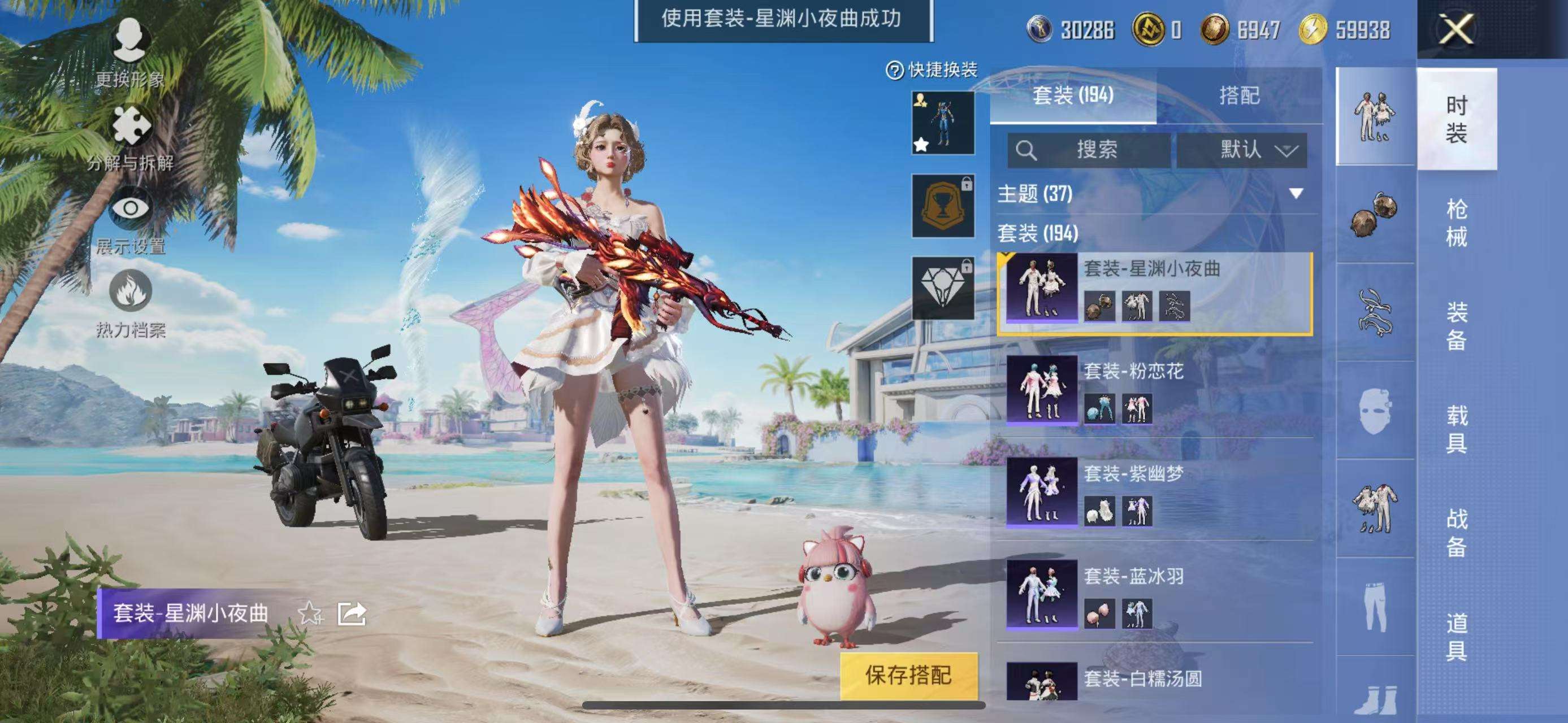 WZCMW3219066王者荣耀账号详情图5