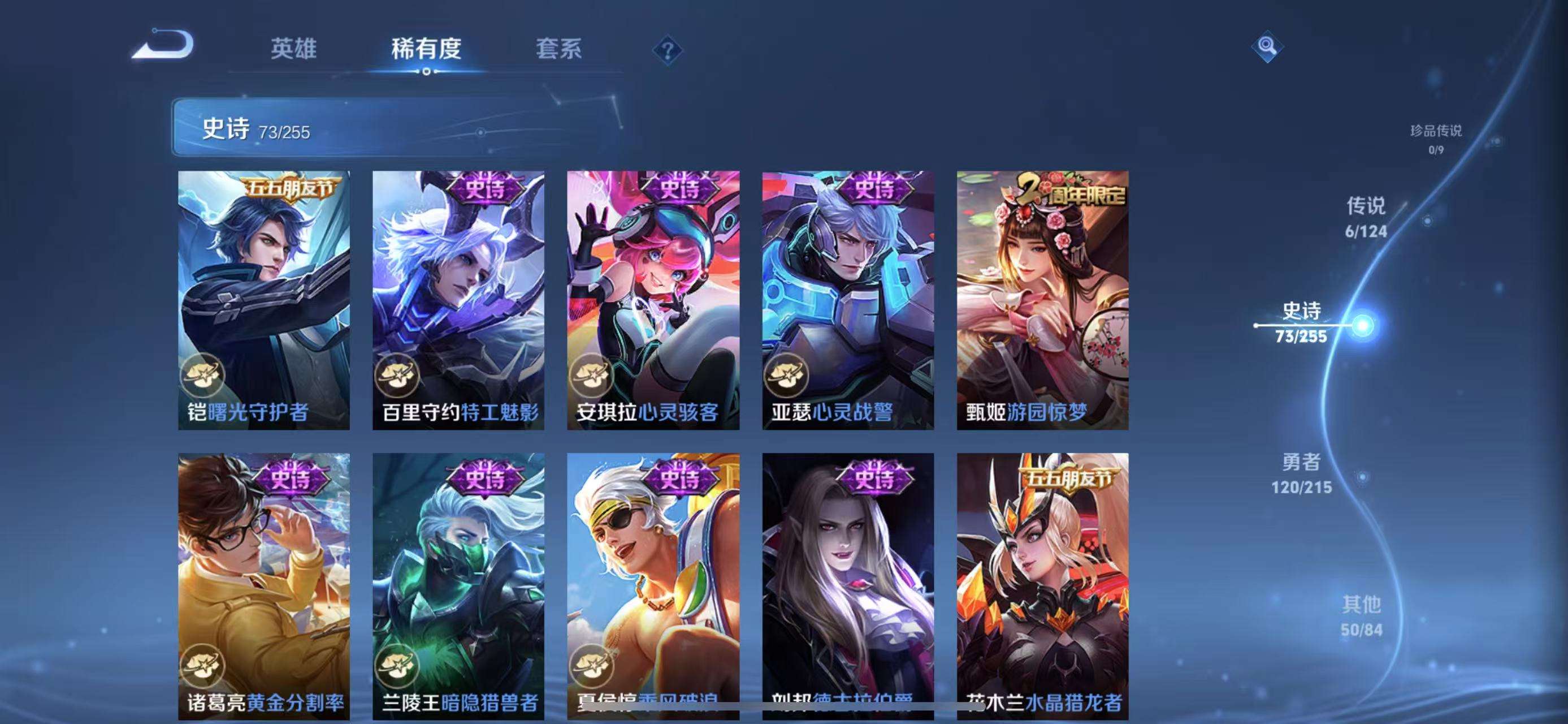 WZCMW3219066王者荣耀账号详情图9