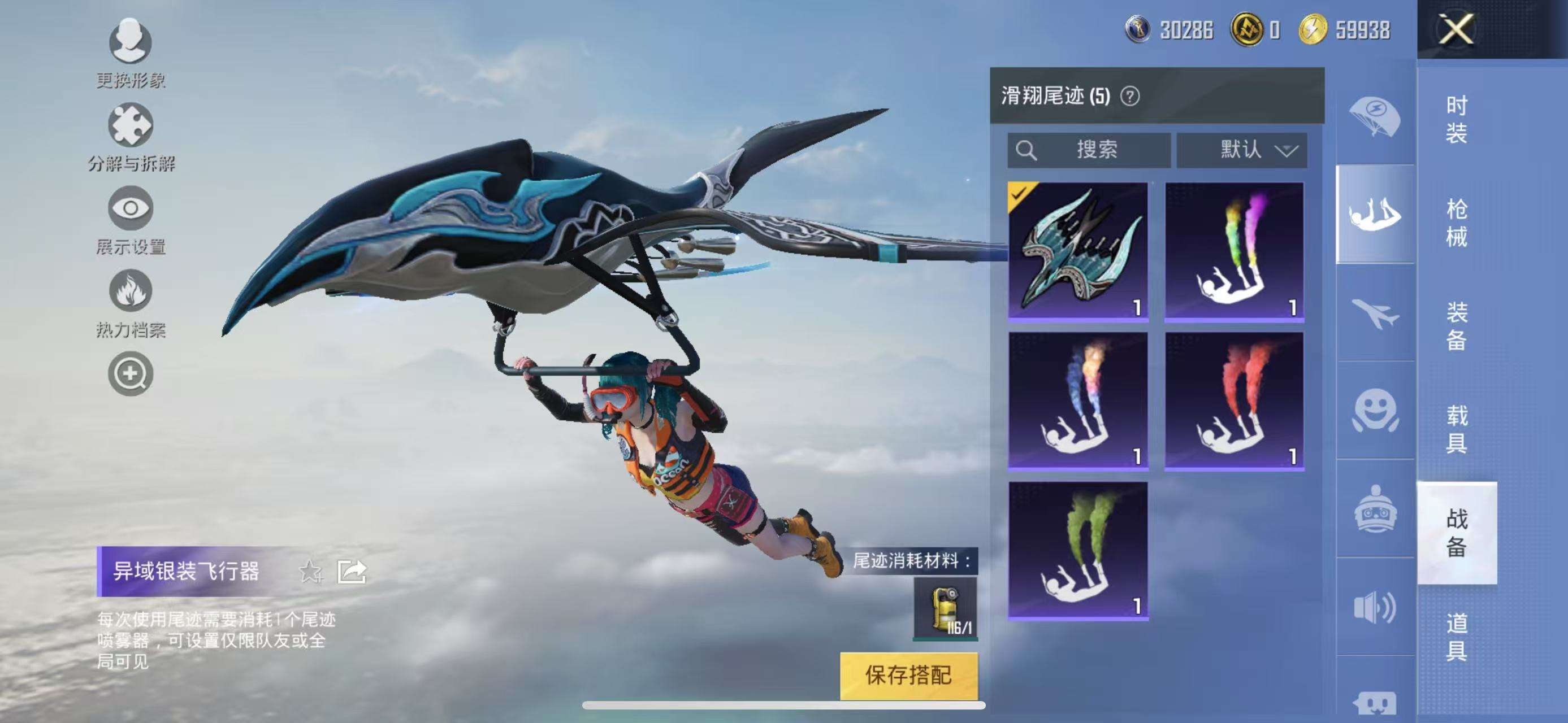 WZCMW3219066王者荣耀账号详情图13