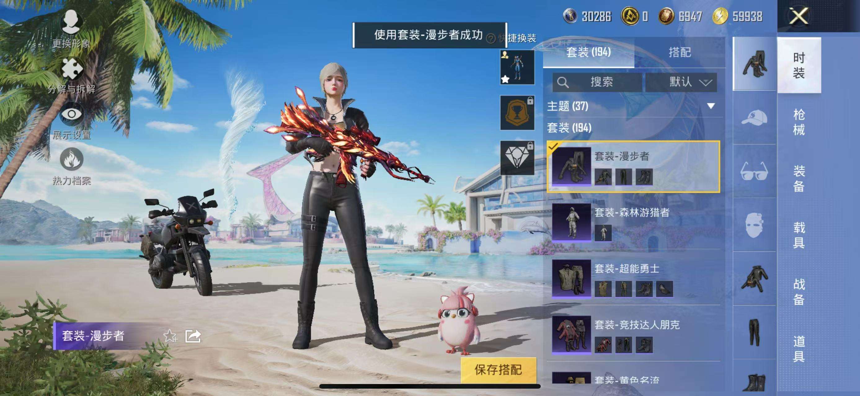WZCMW3219066王者荣耀账号详情图15