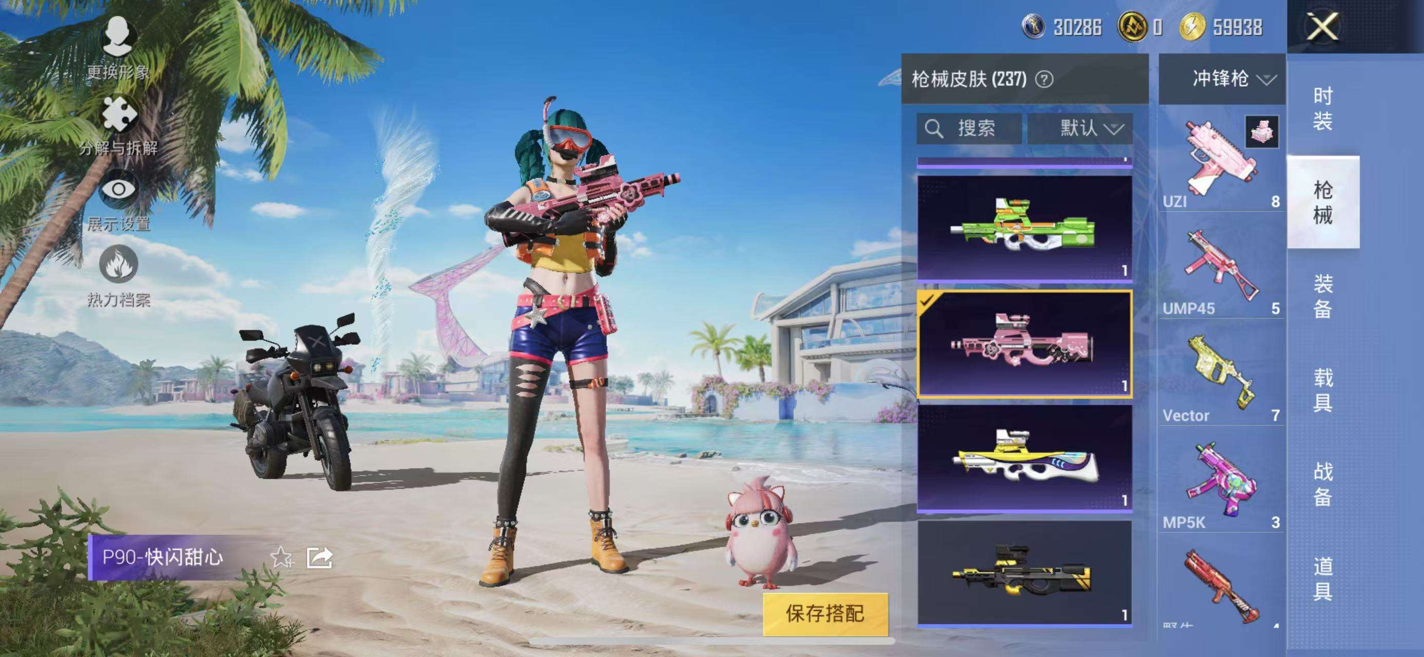 WZCMW3219066王者荣耀账号详情图19