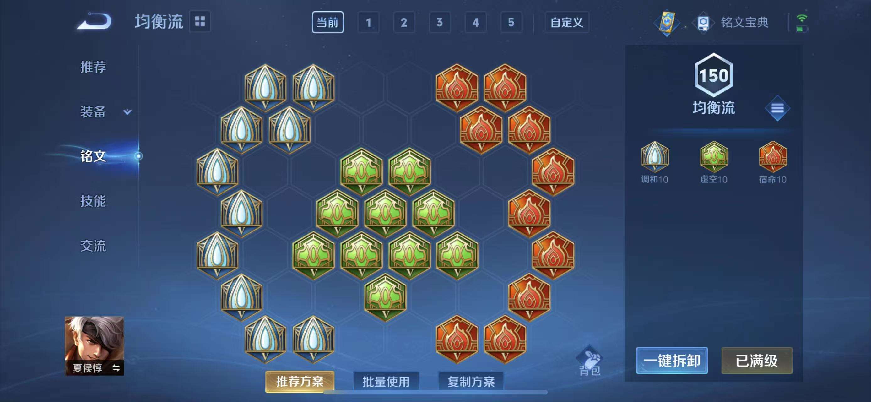 WZCMW3219066王者荣耀账号详情图32