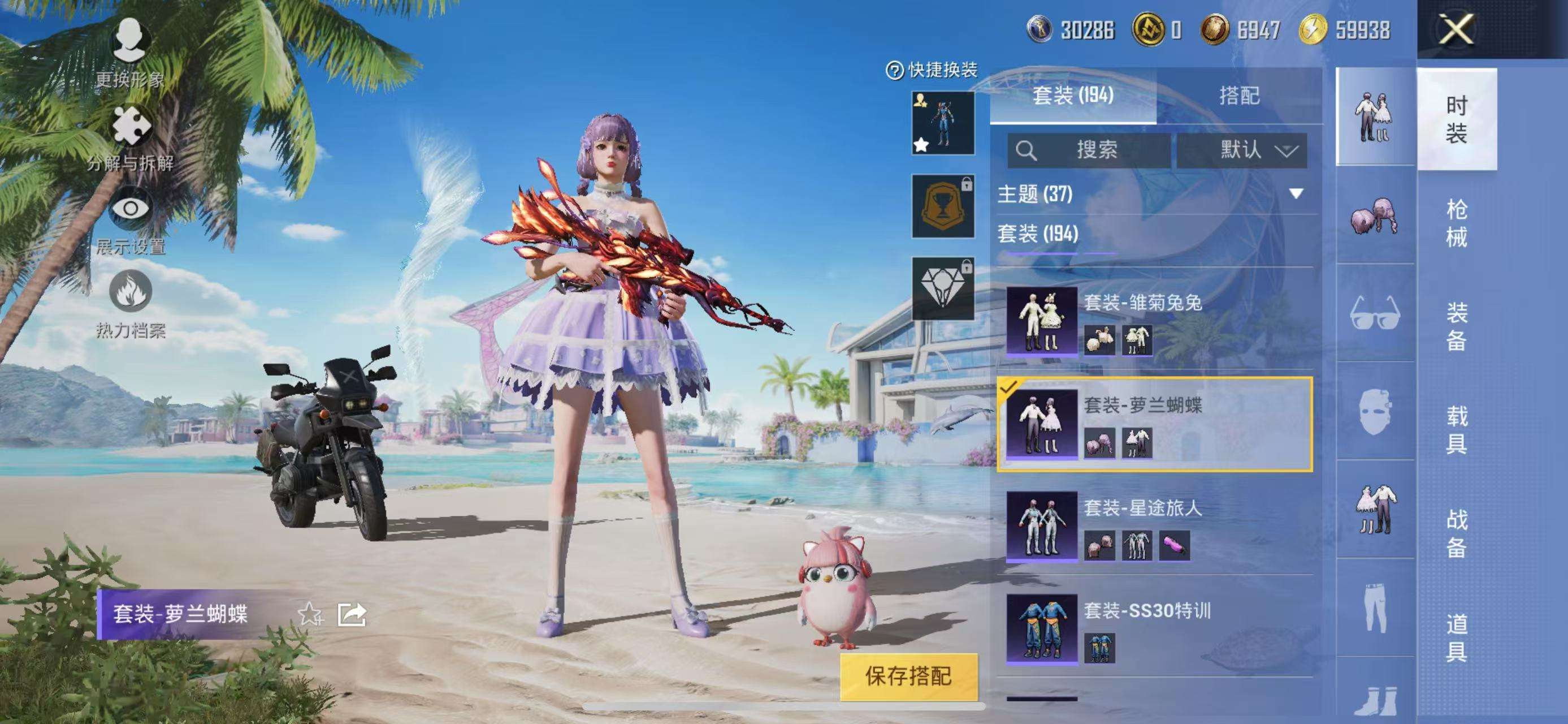 WZCMW3219066王者荣耀账号详情图21