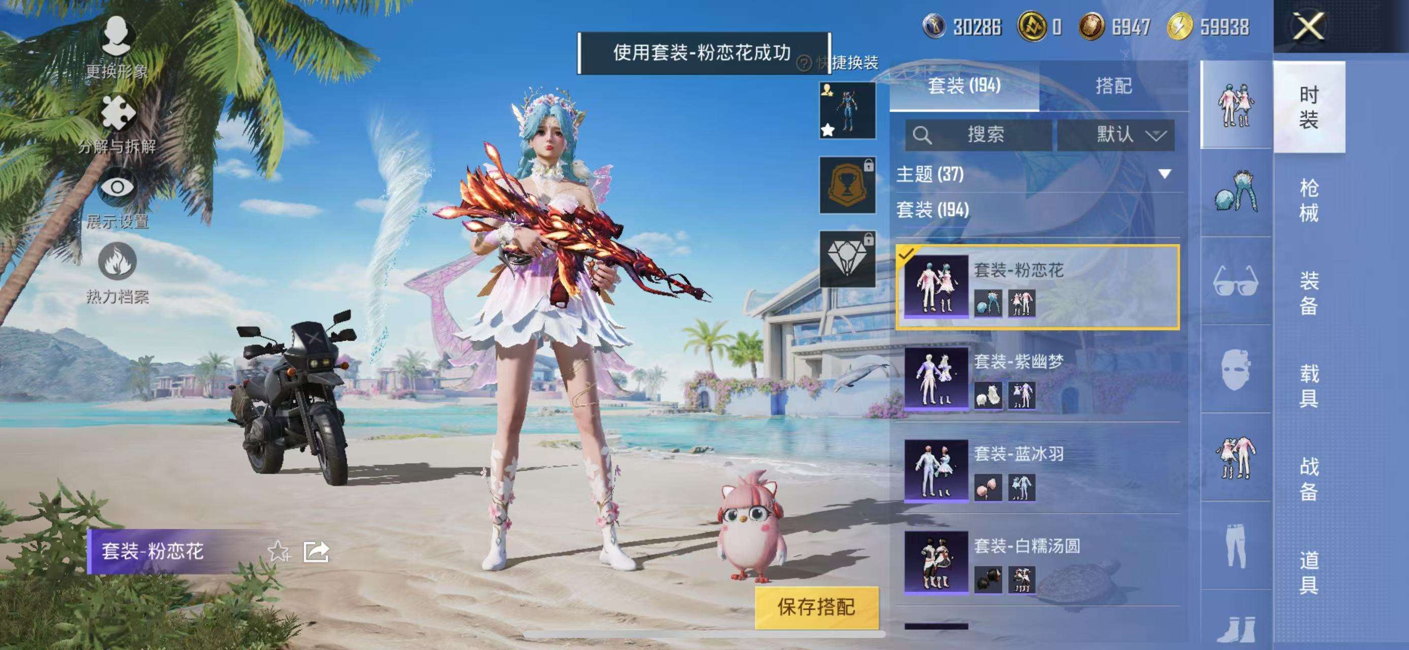 WZCMW3219066王者荣耀账号详情图20