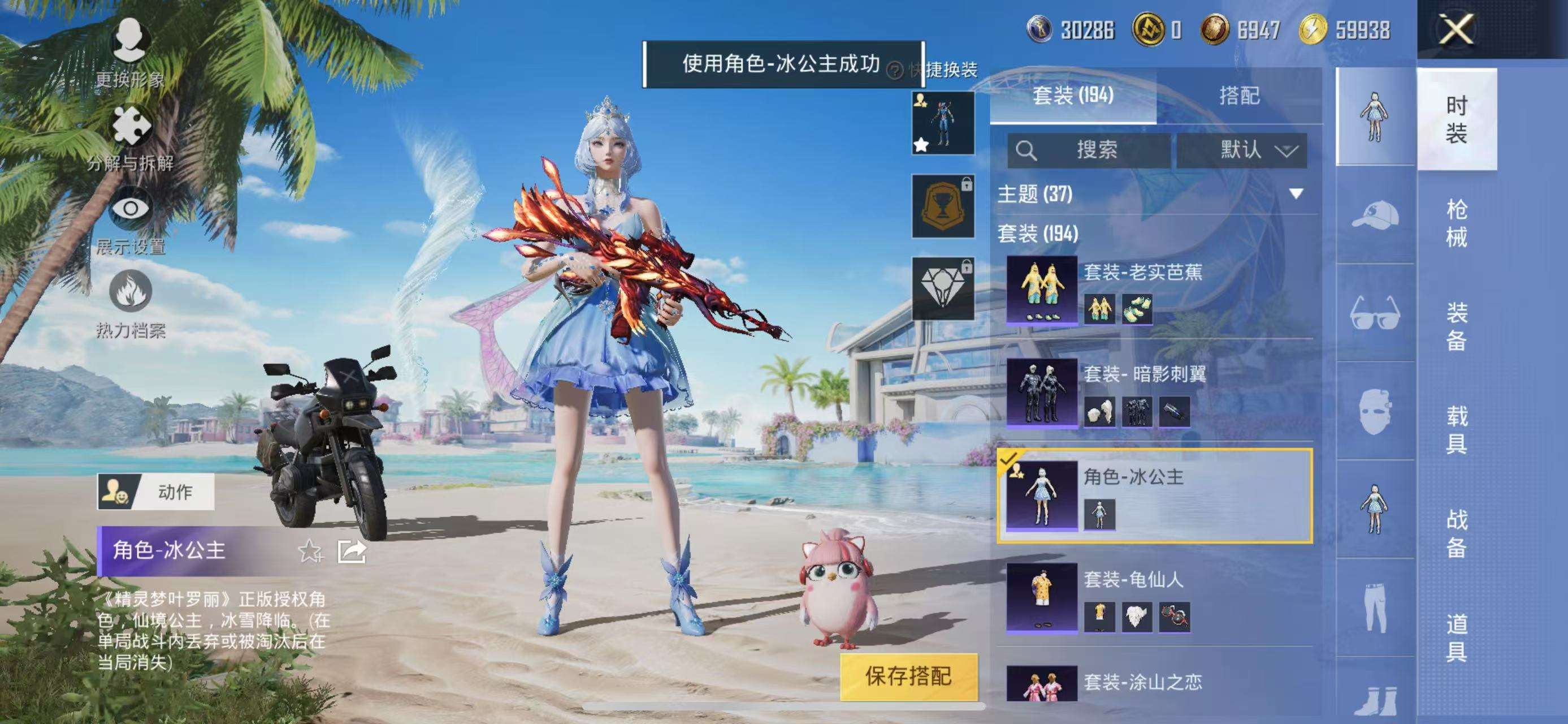 WZCMW3219066王者荣耀账号详情图23