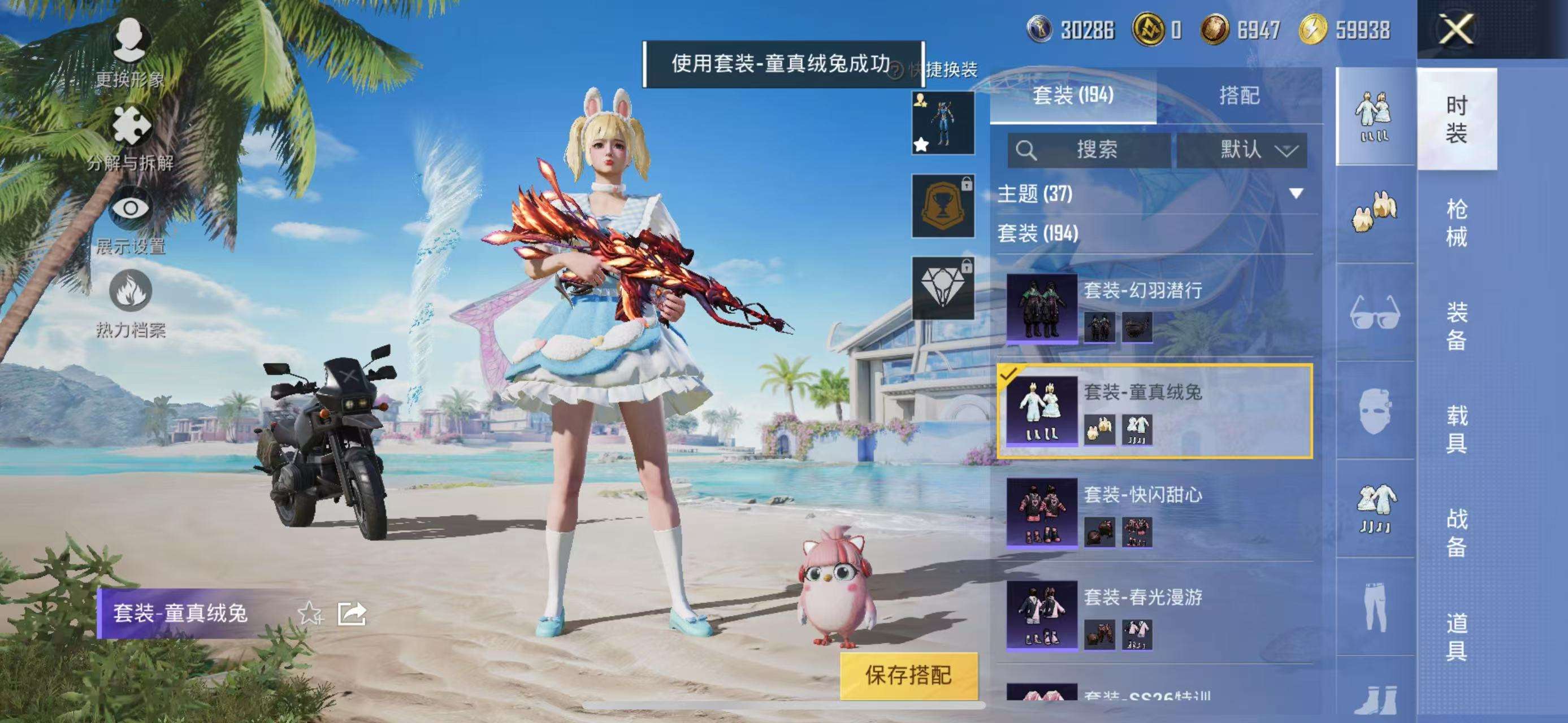 WZCMW3219066王者荣耀账号详情图22