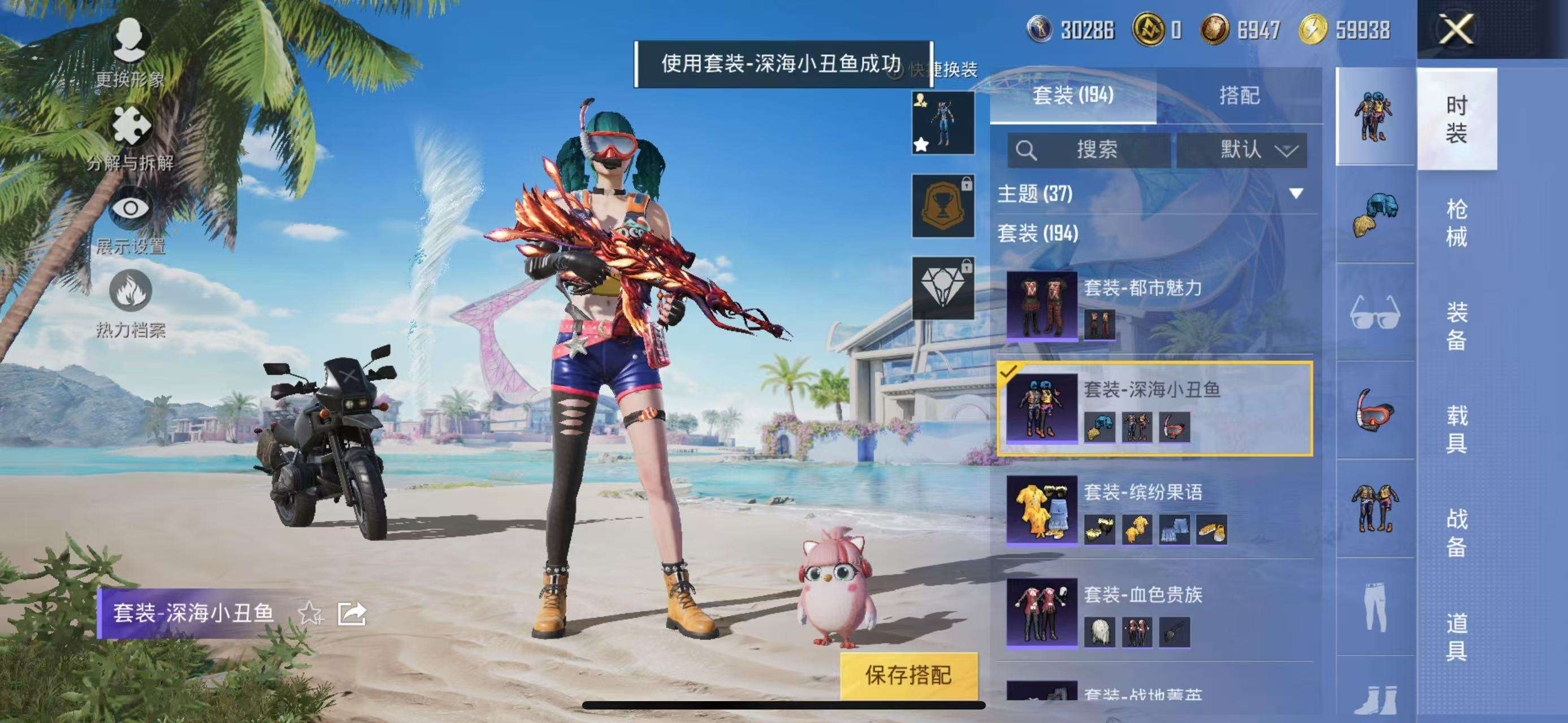 WZCMW3219066王者荣耀账号详情图24