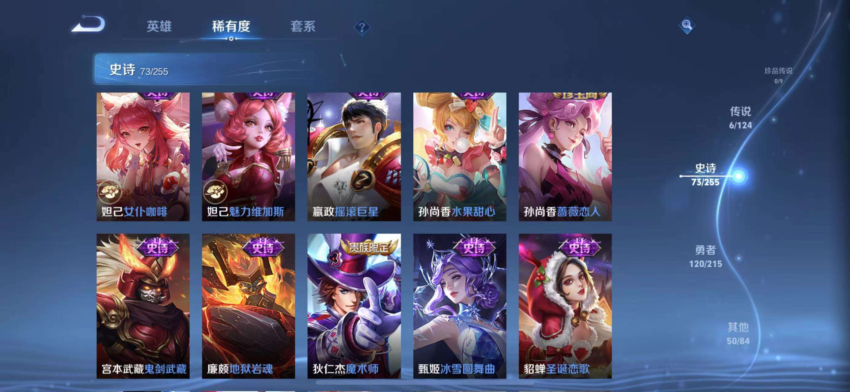 WZCMW3219066王者荣耀账号详情图37