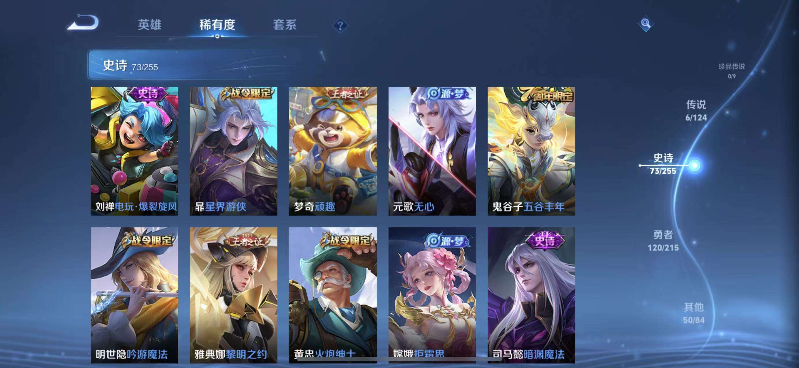 WZCMW3219066王者荣耀账号详情图40