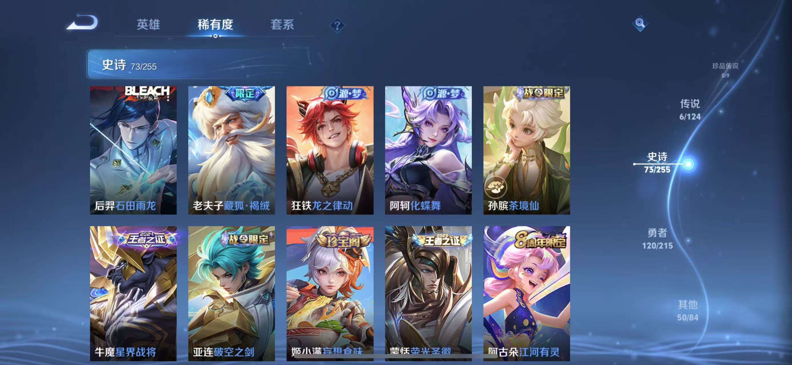 WZCMW3219066王者荣耀账号详情图39