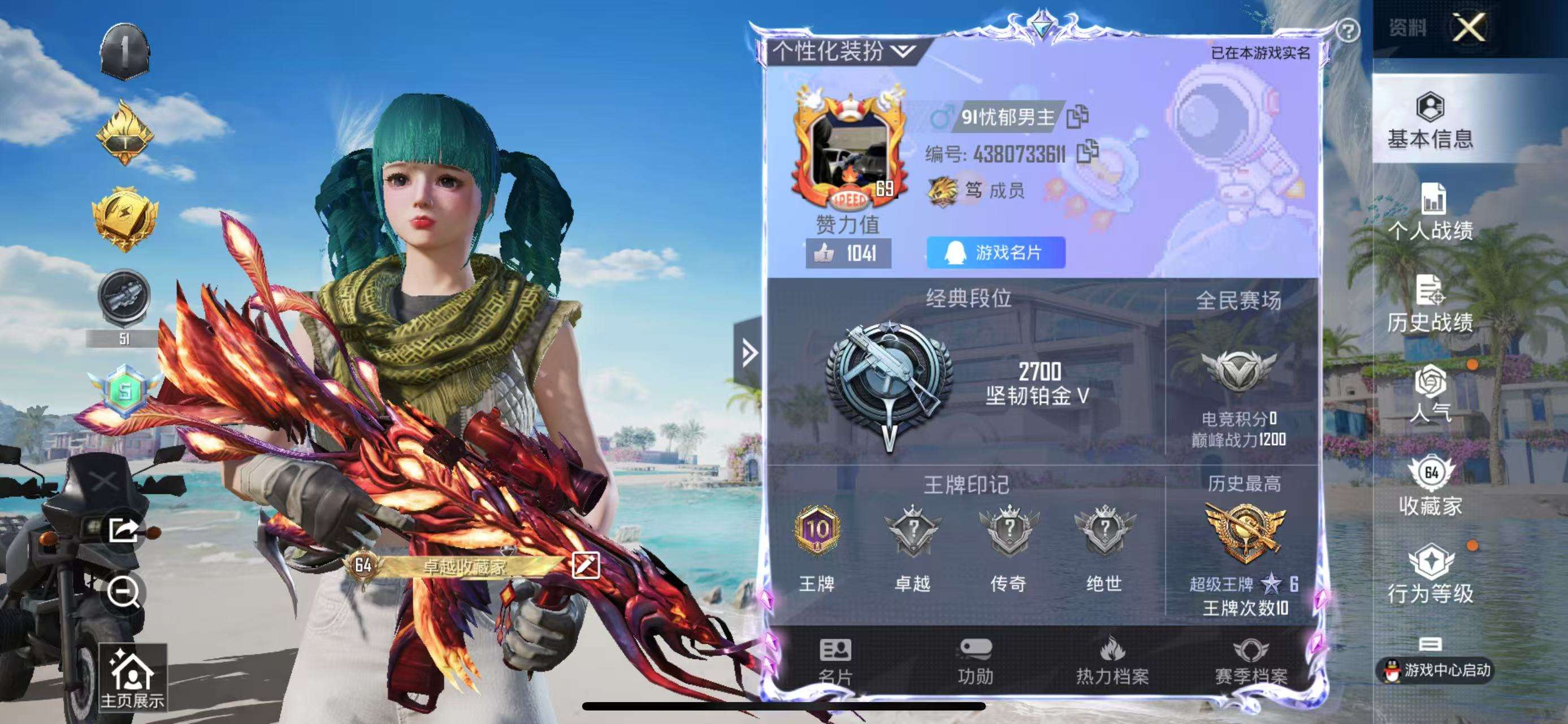 WZCMW3219066王者荣耀账号详情图26