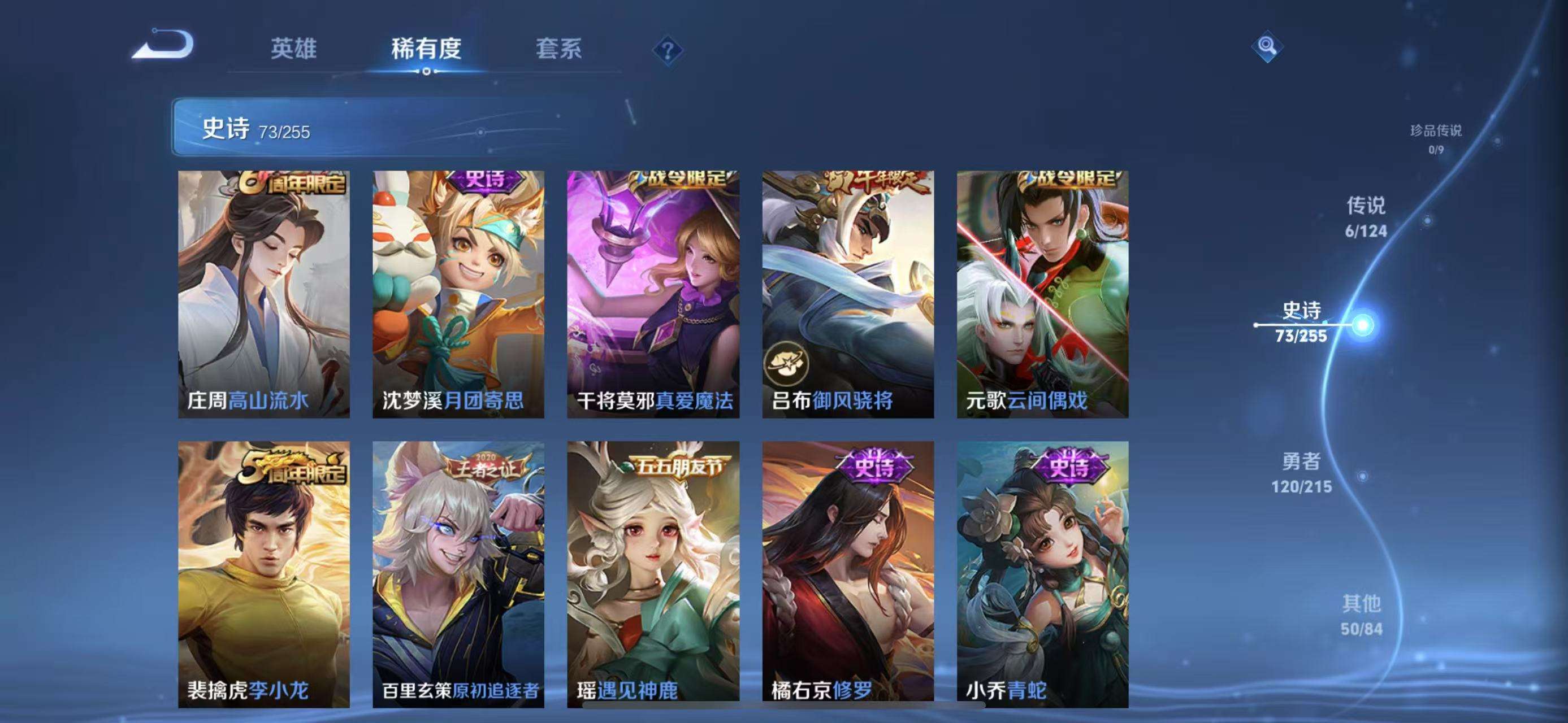WZCMW3219066王者荣耀账号详情图41