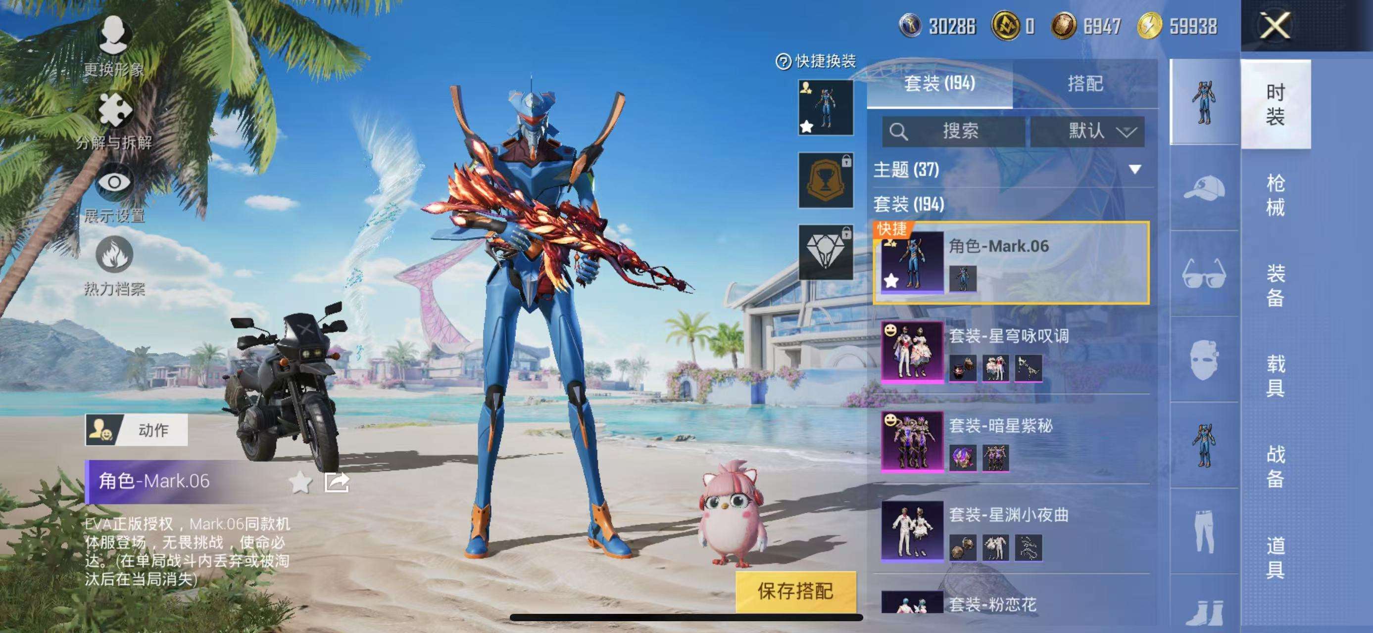 WZCMW3219066王者荣耀账号详情图28