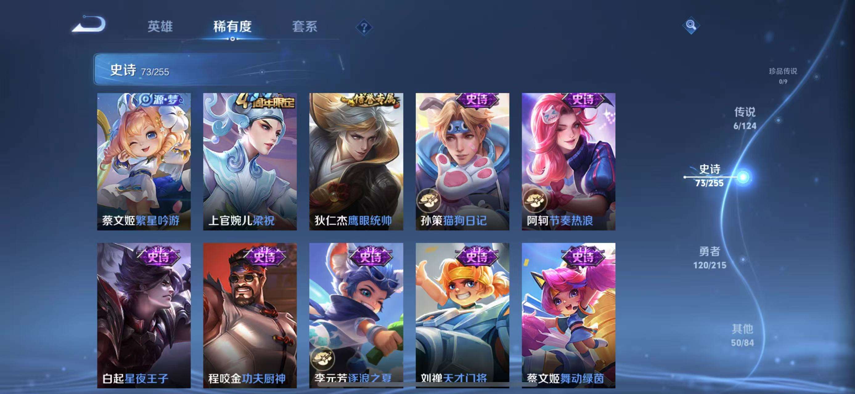 WZCMW3219066王者荣耀账号详情图42