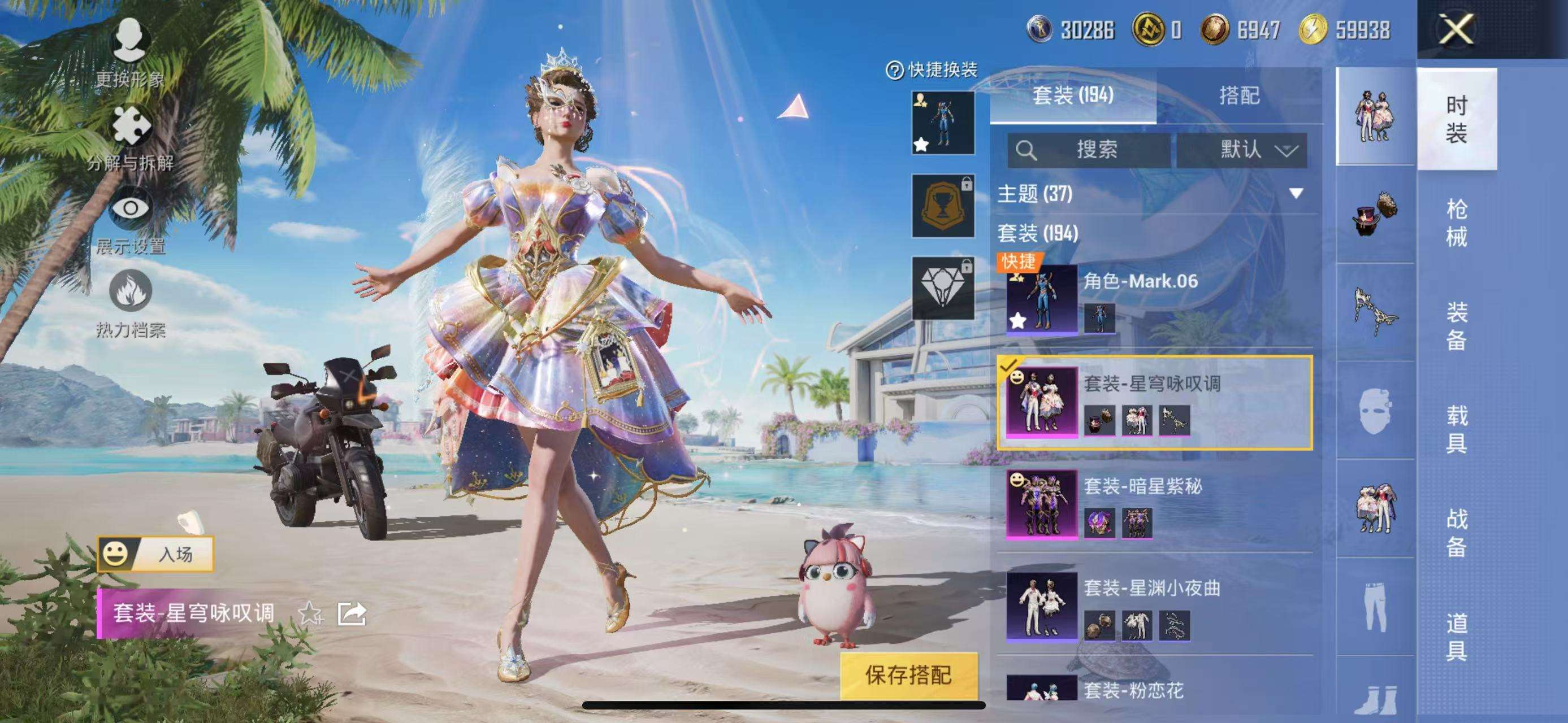 WZCMW3219066王者荣耀账号详情图29