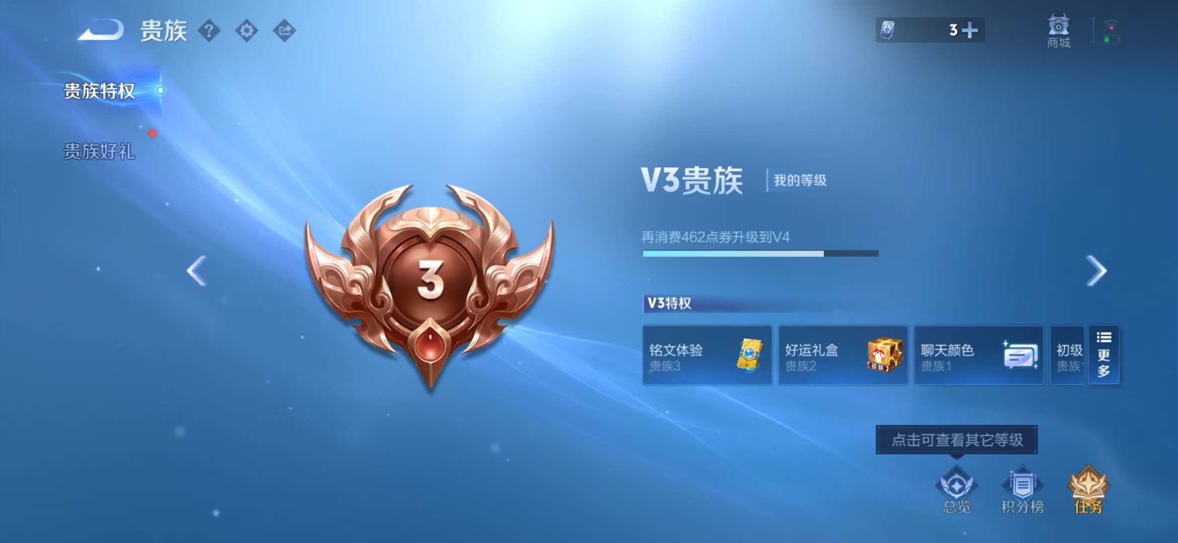 WZCMW3219068王者荣耀账号详情图6 WZCMW3219068王者荣耀账号详情图6