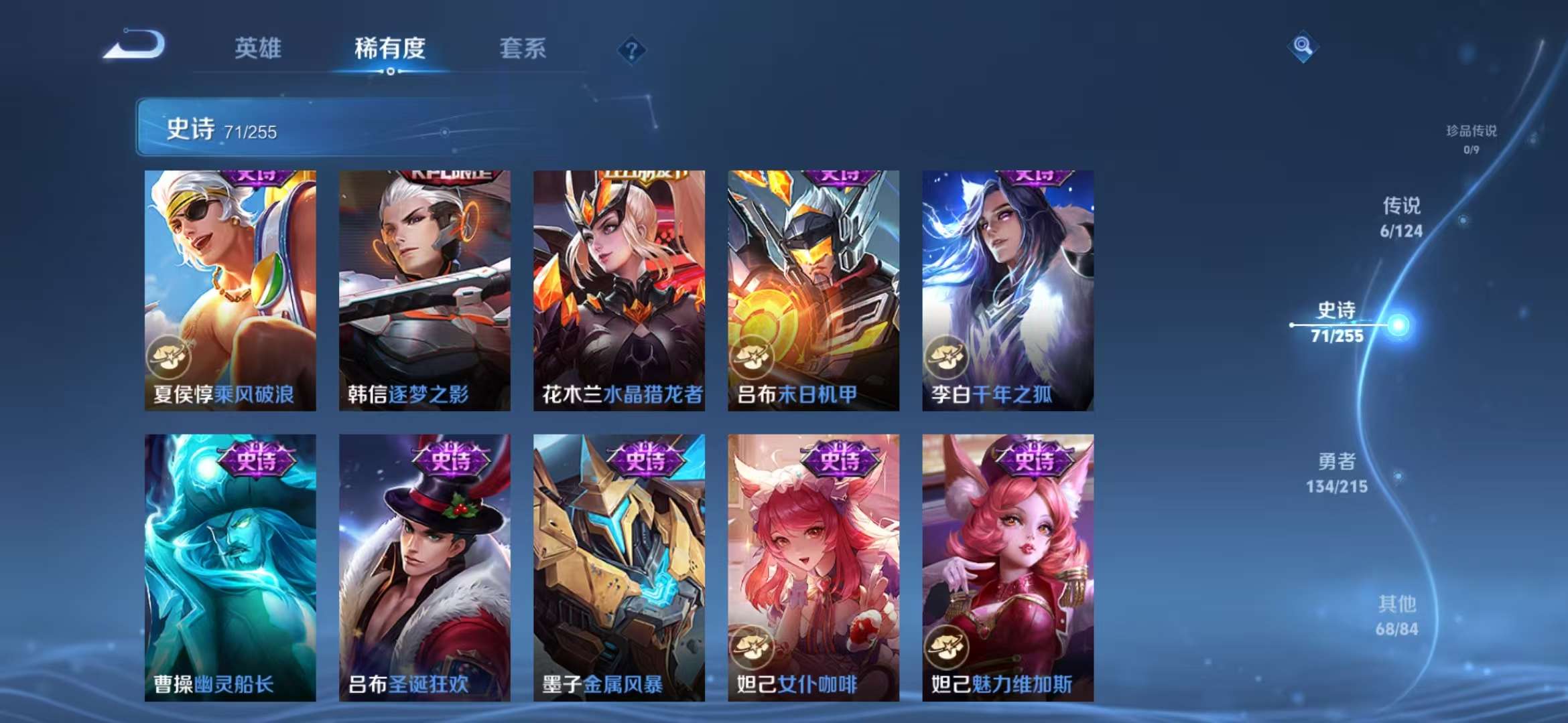 WZCMW3219074王者荣耀账号详情图13