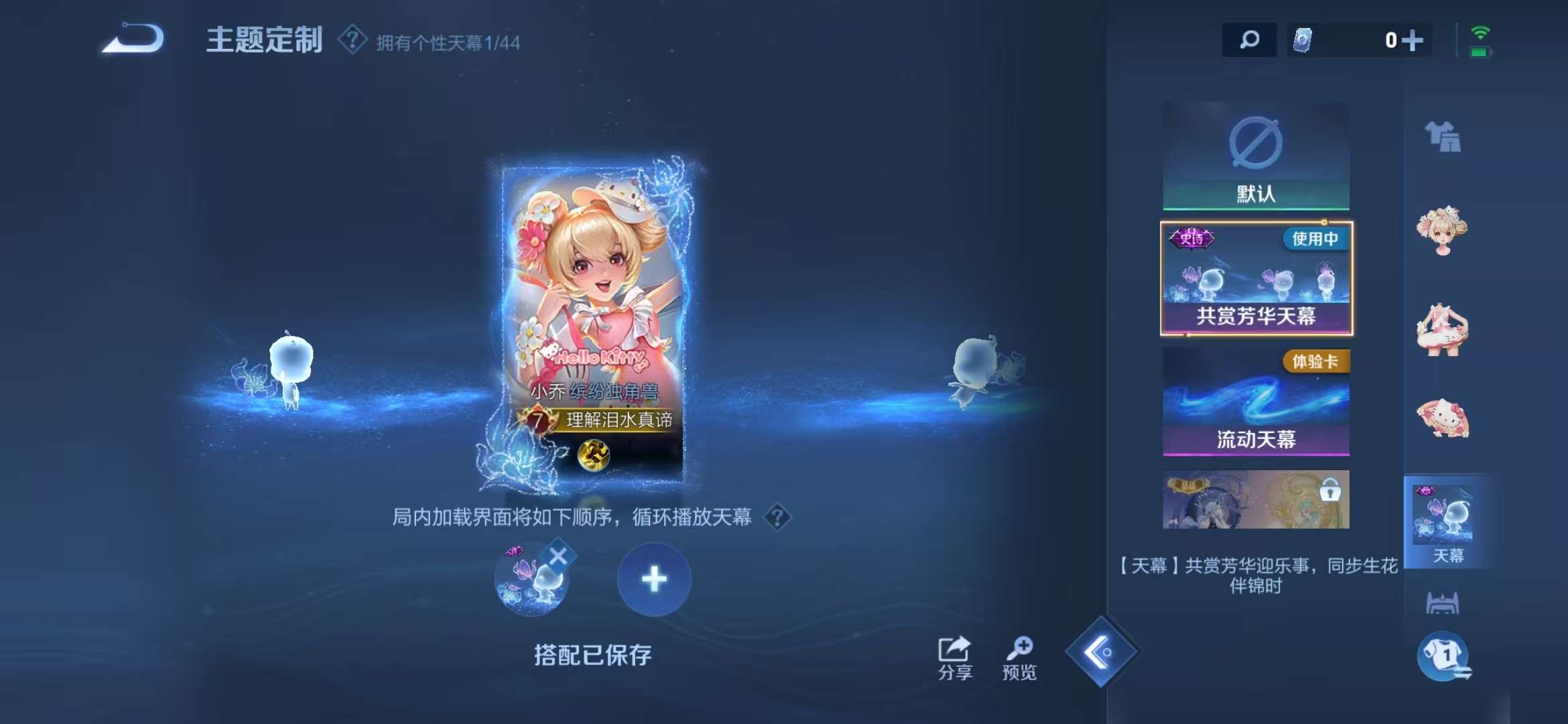 WZCMW3219136王者荣耀账号详情图21