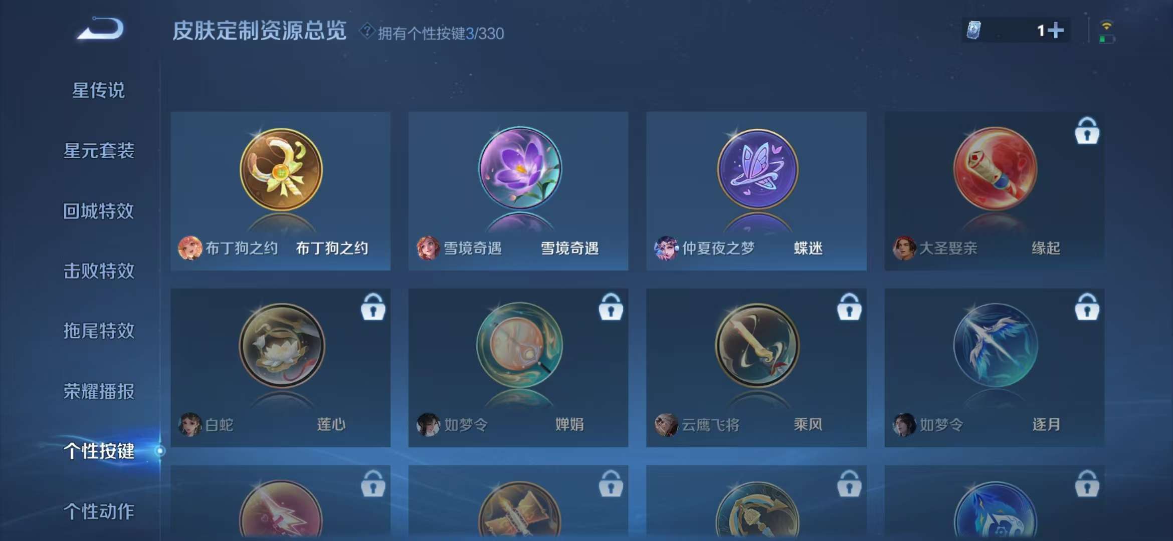 WZCMW3219152王者荣耀账号详情图15 WZCMW3219152王者荣耀账号详情图15