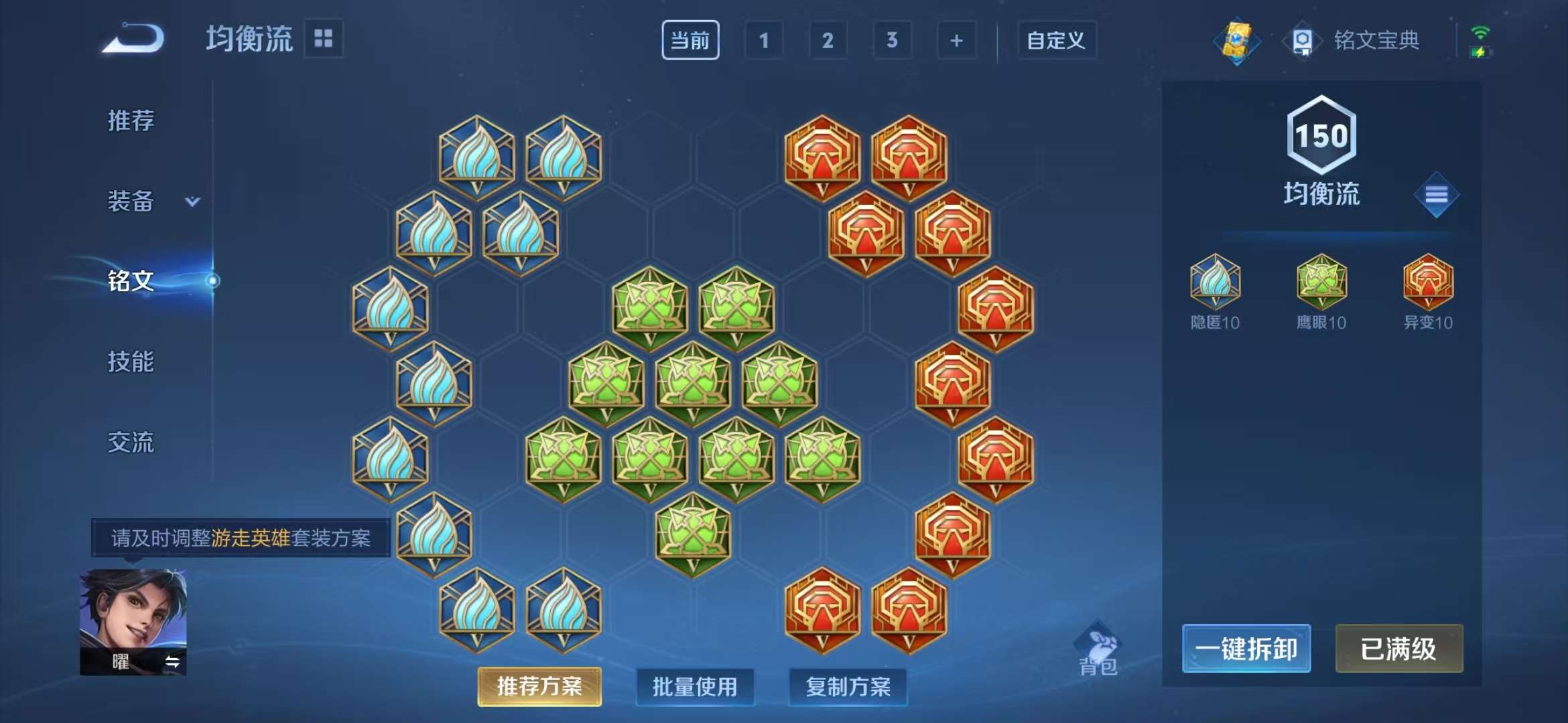 WZCMW3219164王者荣耀账号详情图16 WZCMW3219164王者荣耀账号详情图16