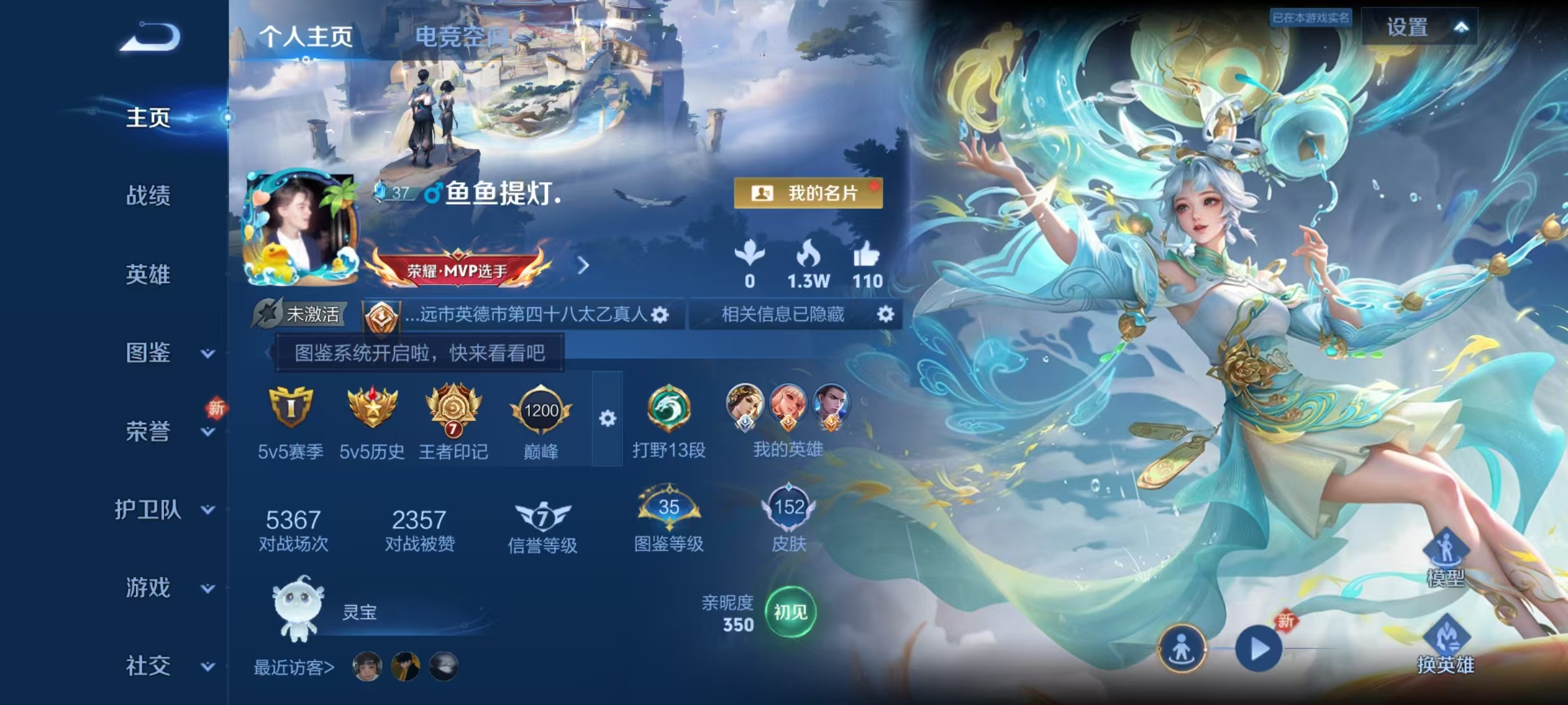 王者荣耀账号安卓QQ123英雄-152皮肤-可二次【 夜礼服假面 冥王哈迪斯152皮肤12传说1星元质量号】安卓QQ-1