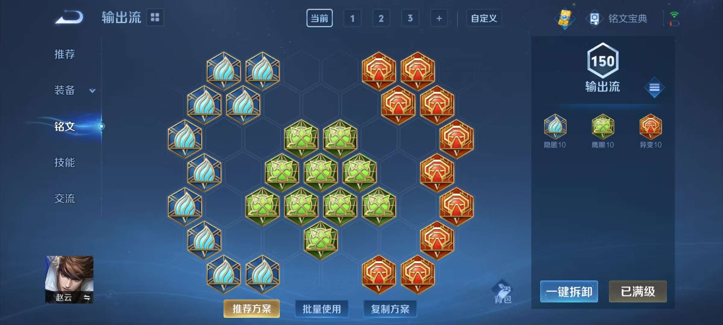WZCMW3219168王者荣耀账号详情图16