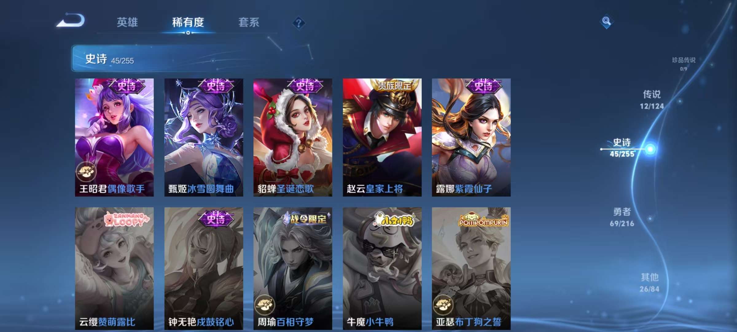 WZCMW3219168王者荣耀账号详情图12